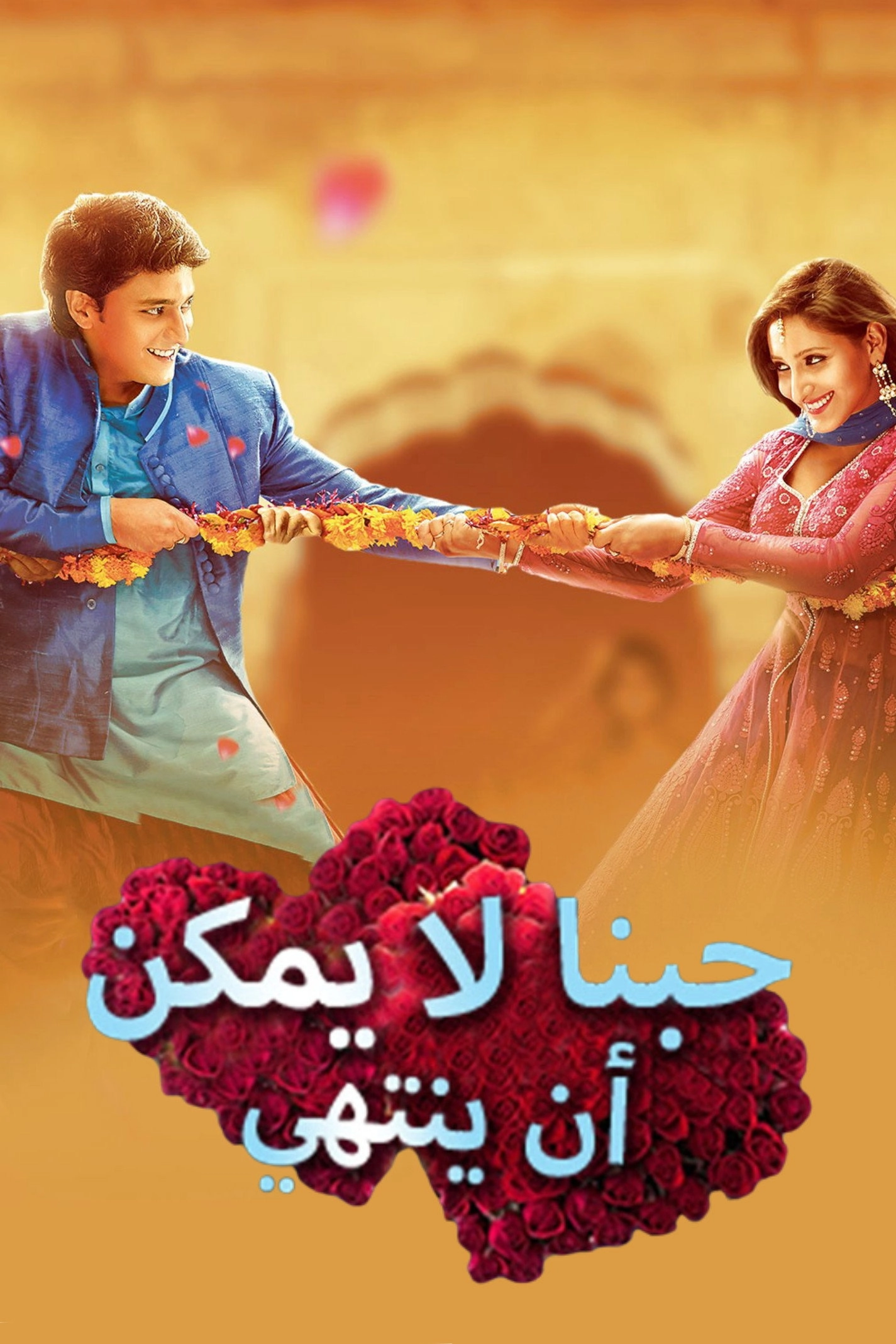 Ek Rishta Saajhedari Ka