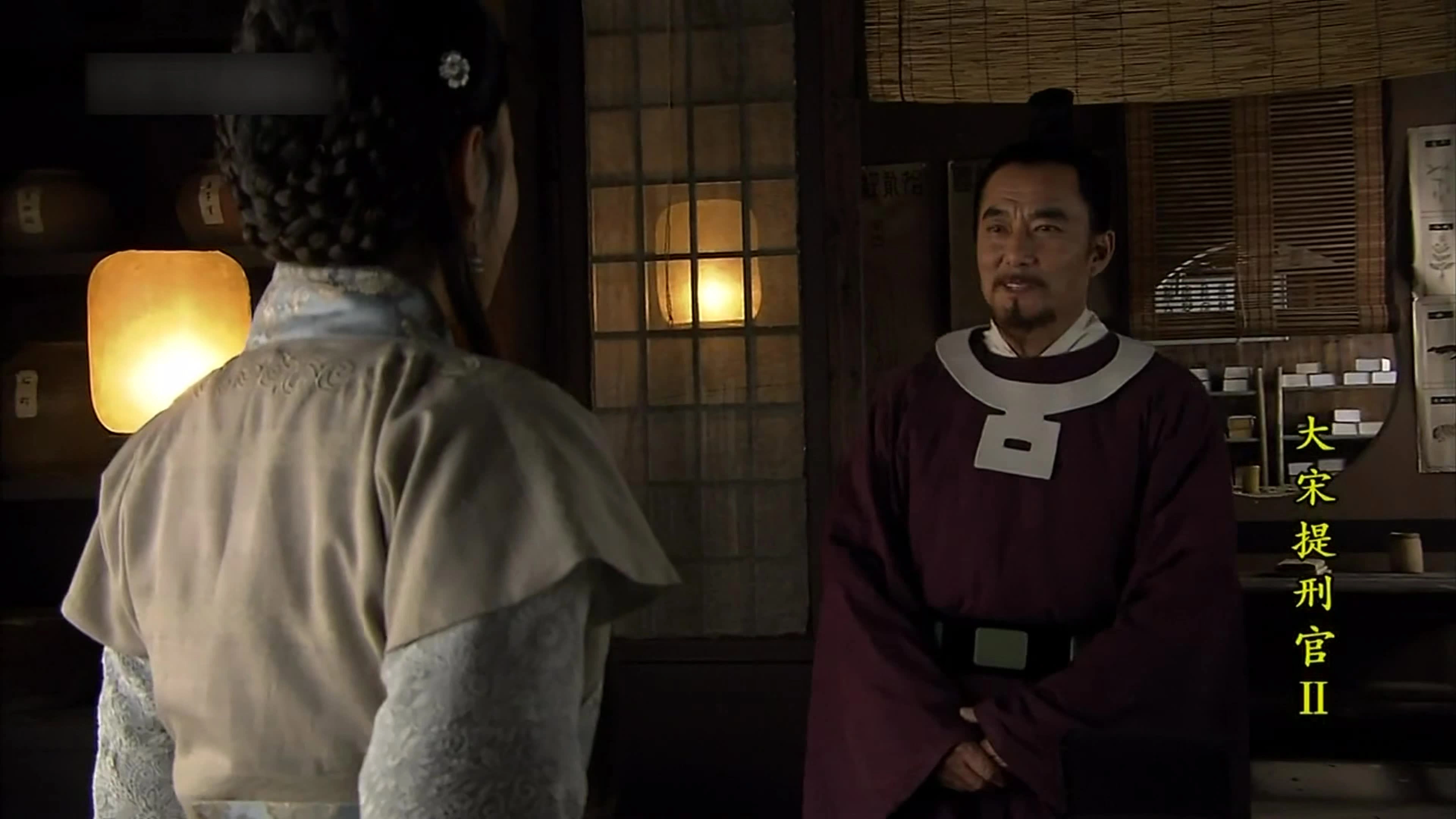 Judge of Song Dynasty