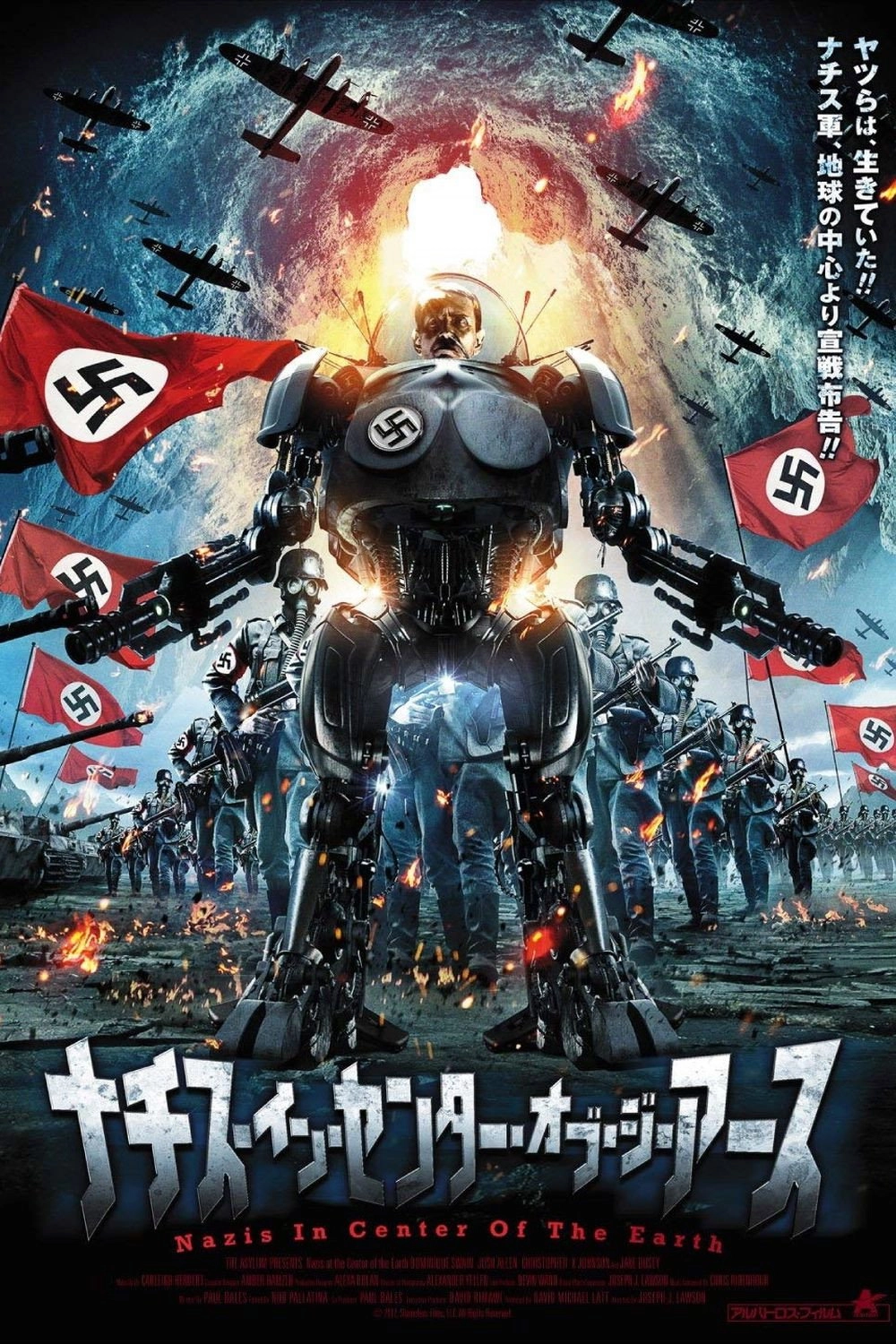 Nazis at the Center of the Earth