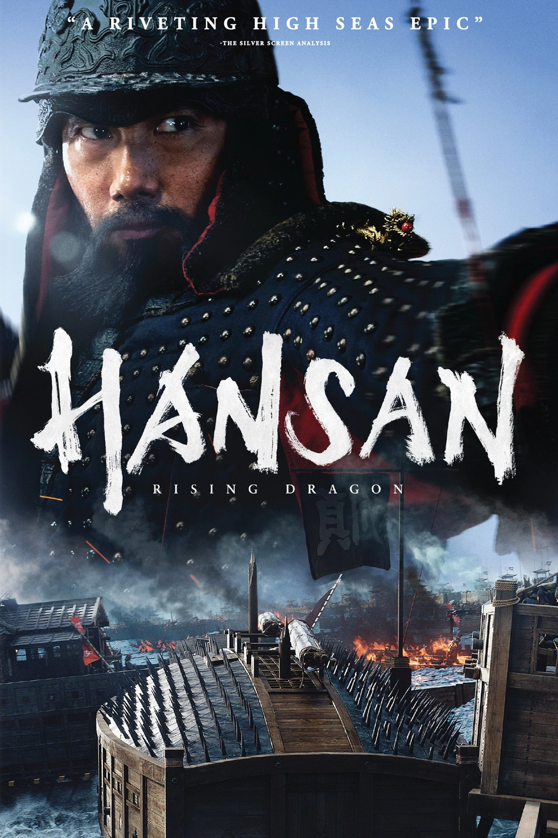 Hansan: Rising Dragon