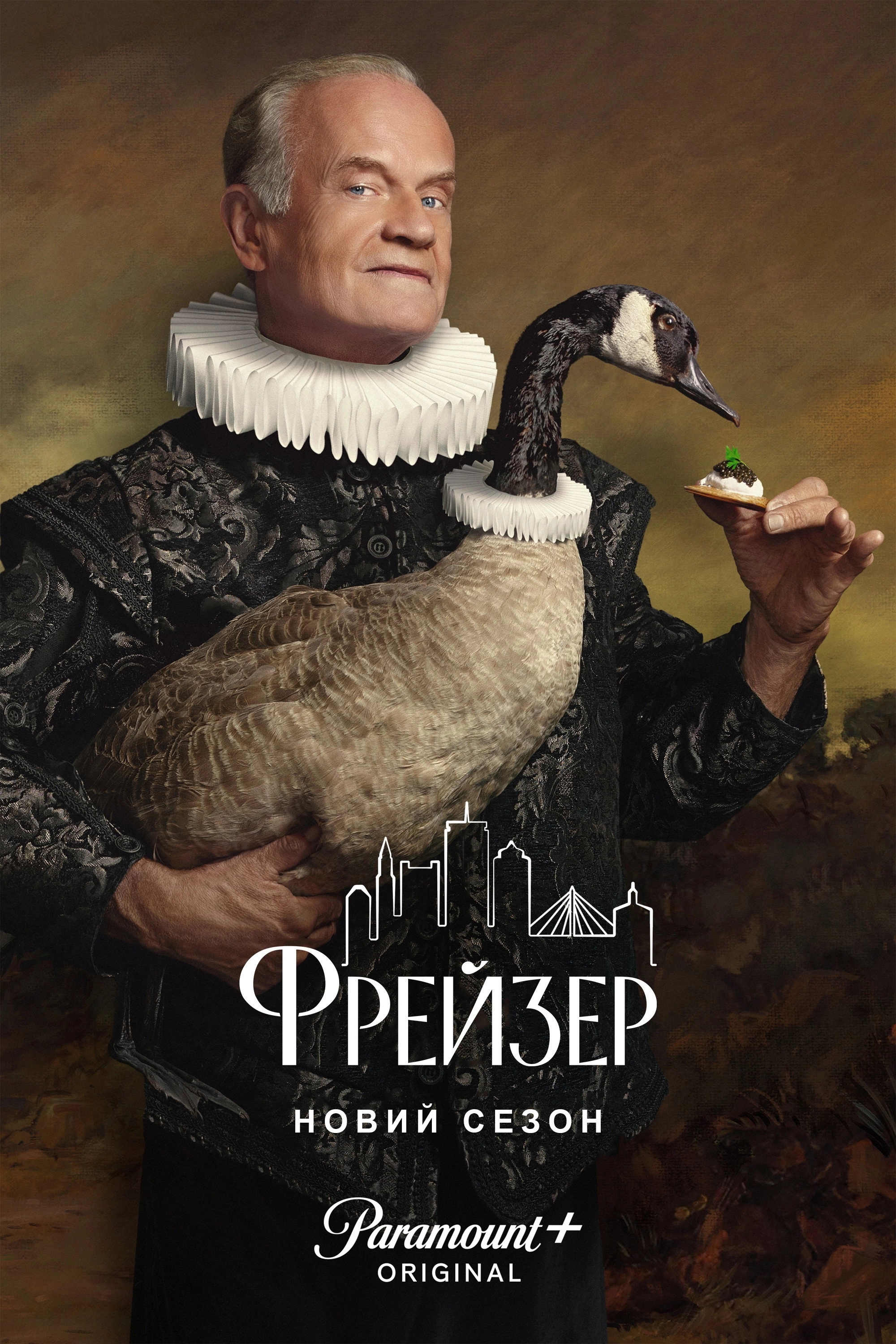 Frasier