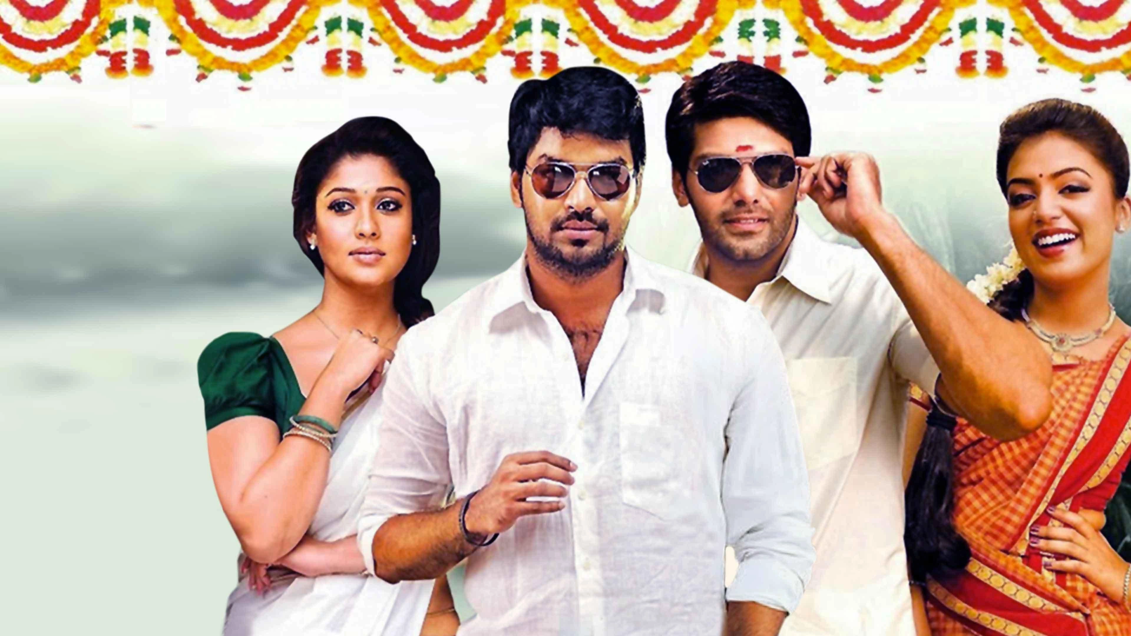 Raja Rani