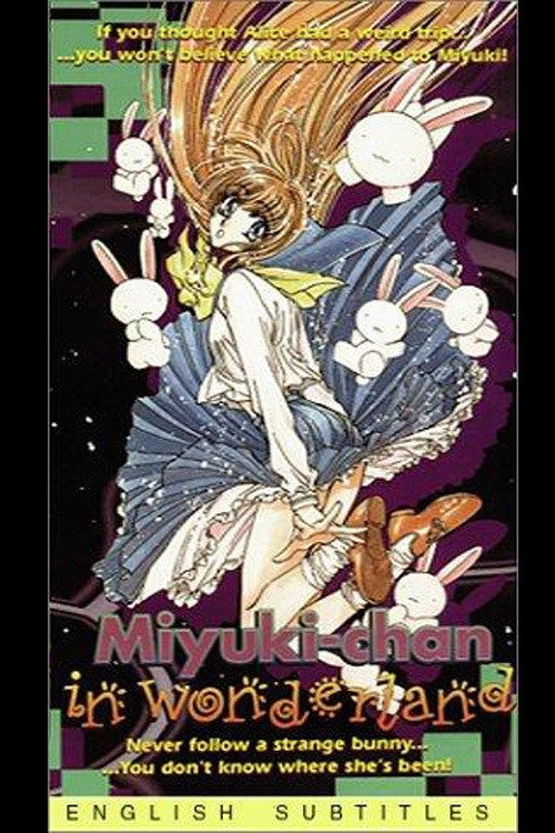 Miyuki-chan in Wonderland