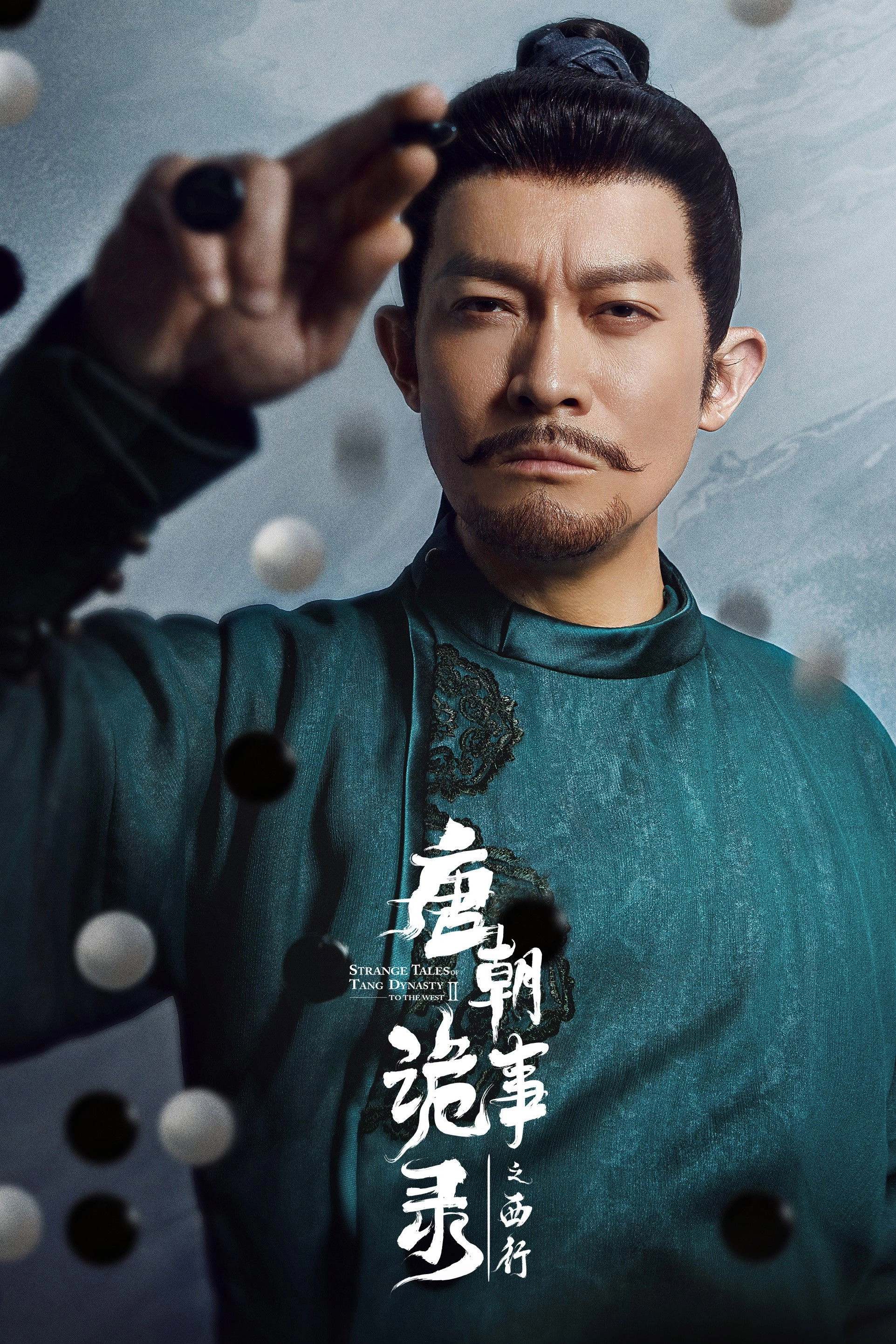 Strange Tales of Tang Dynasty