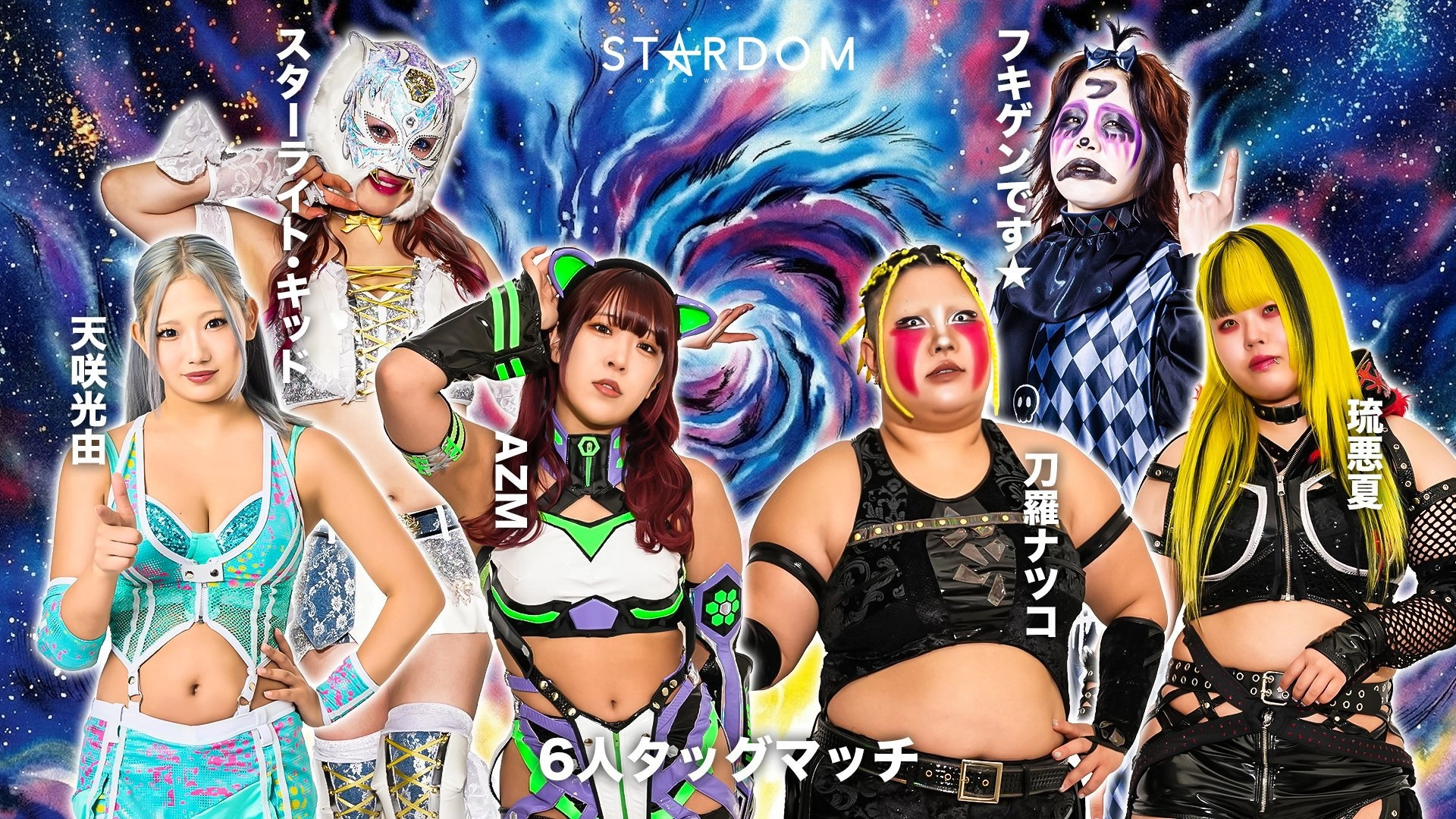 Stardom Nighter in Korakuen 2026 Apr.