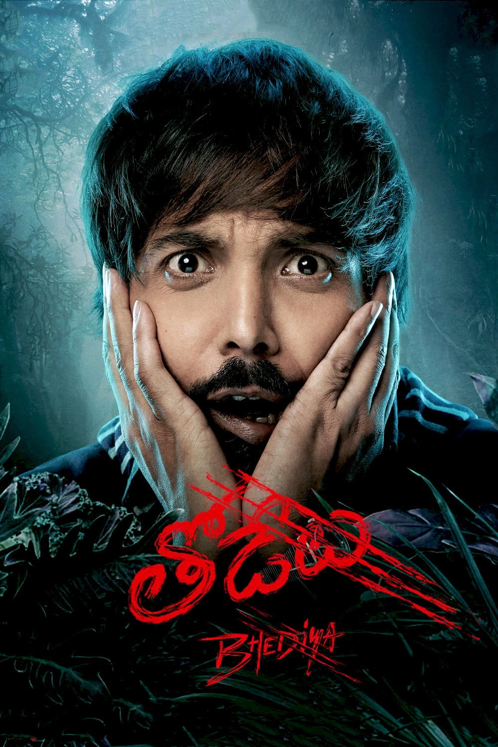 Bhediya