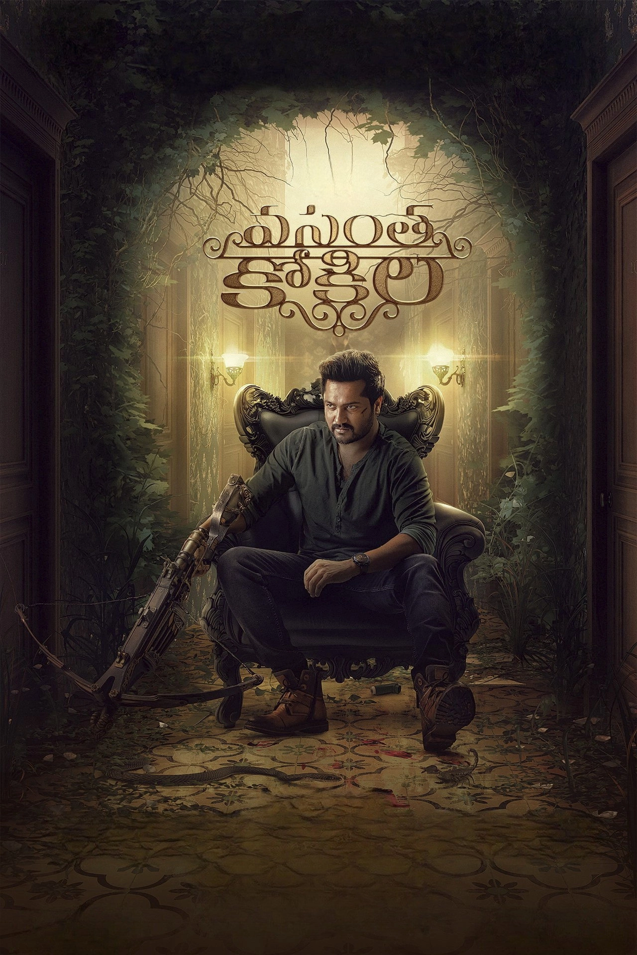 Vasantha Mullai