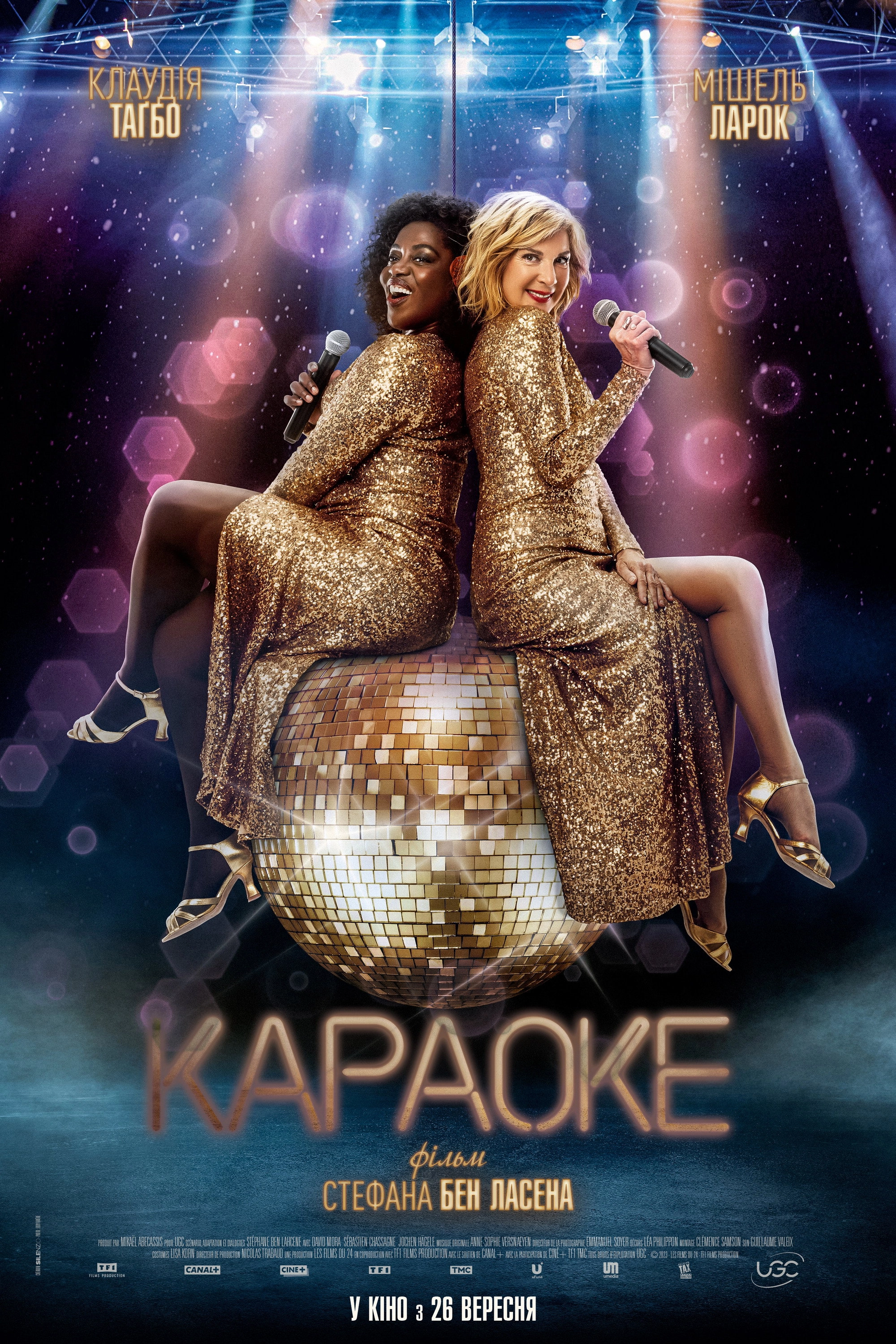 Karaoke