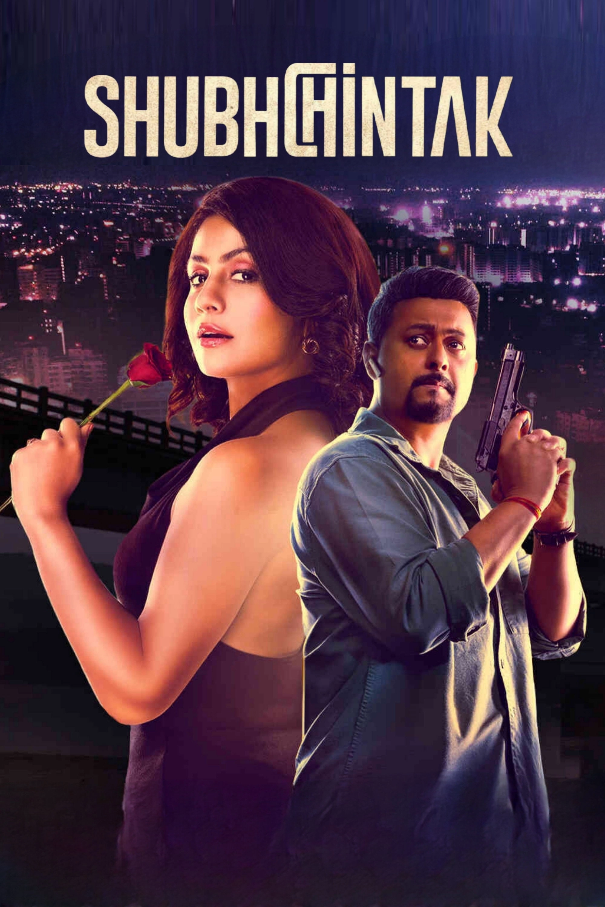 Shubhchintak