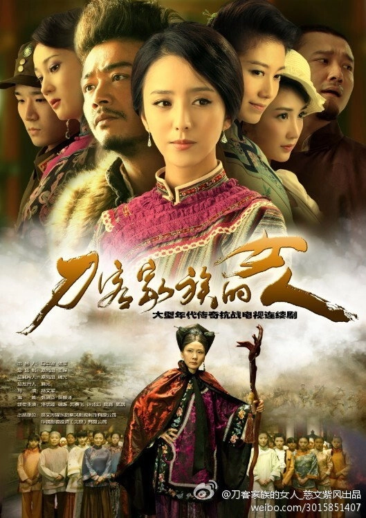Woman in a Family of Swordsman