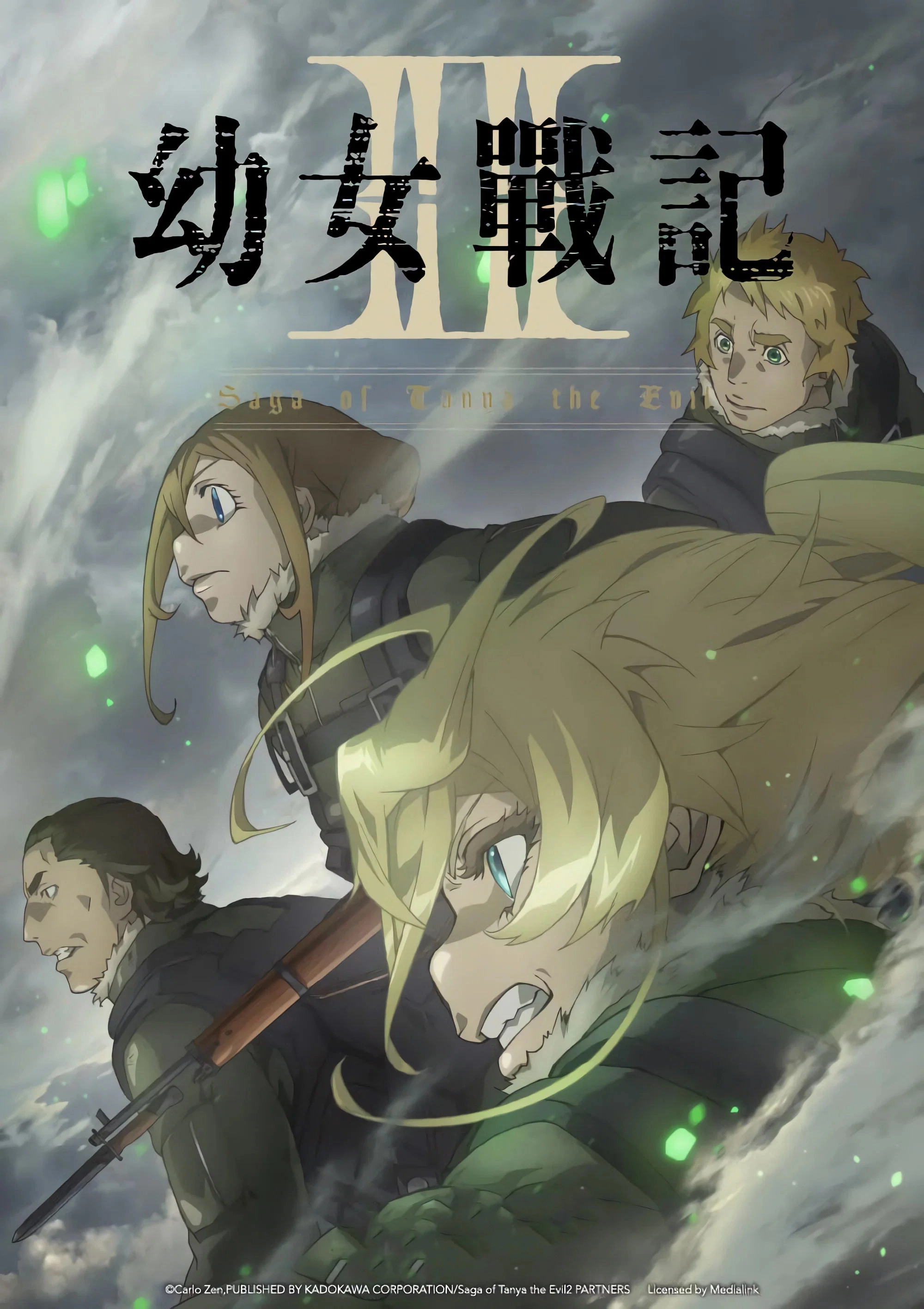 Saga of Tanya the Evil