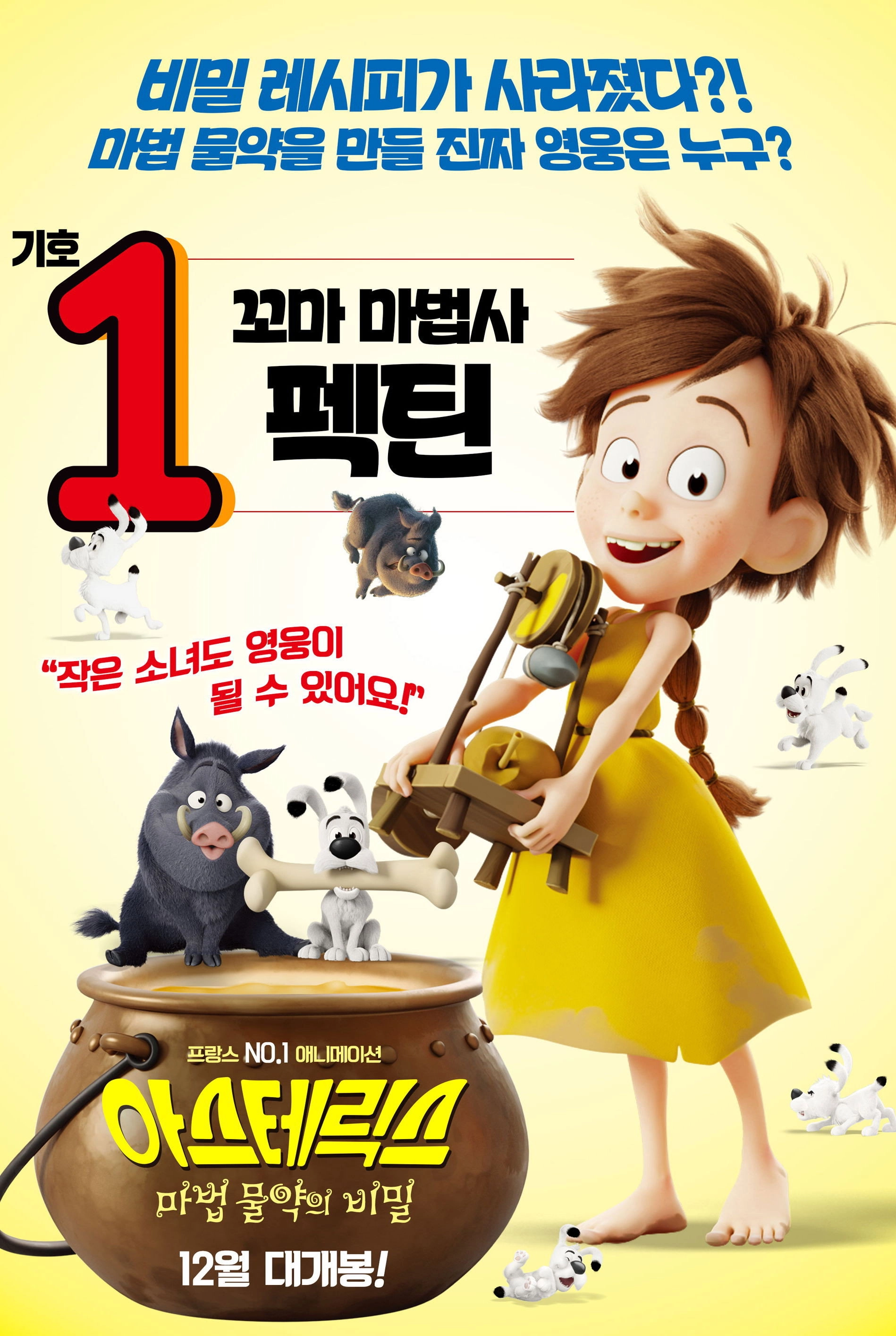 Asterix: The Secret of the Magic Potion