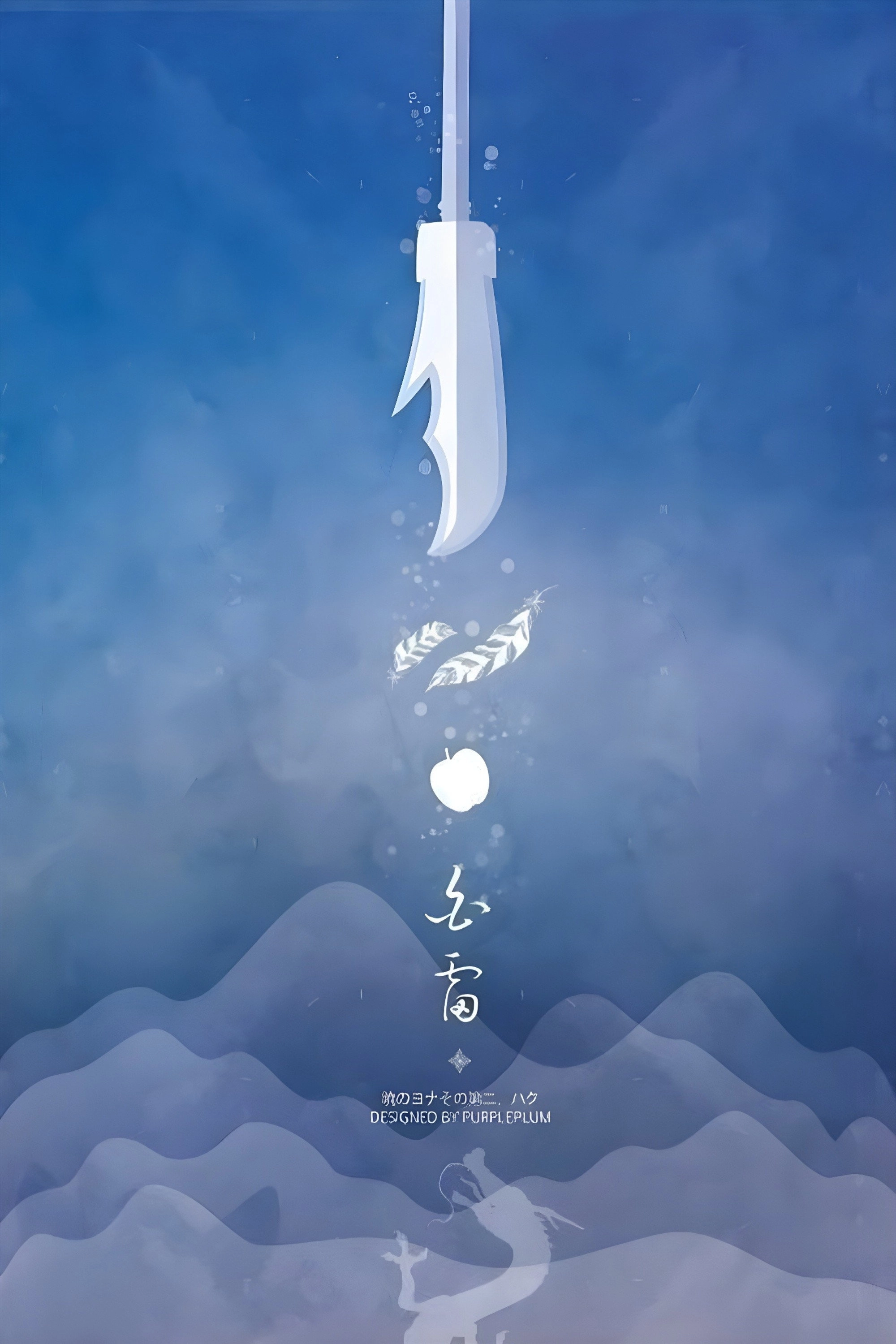Yona of the Dawn