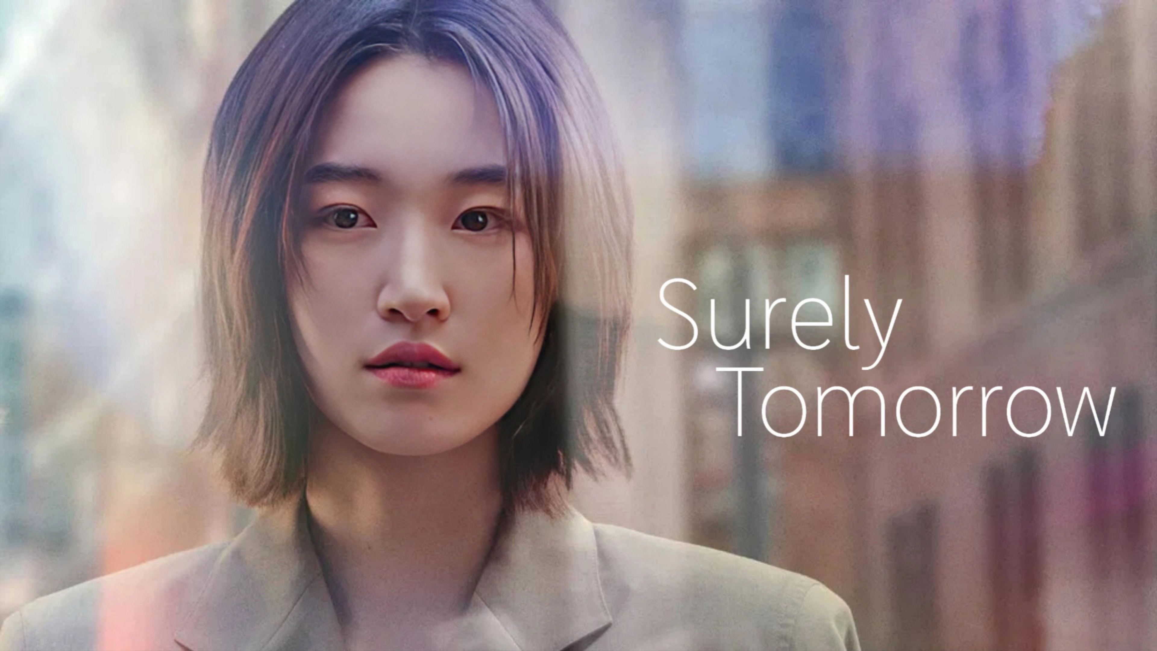 Surely Tomorrow