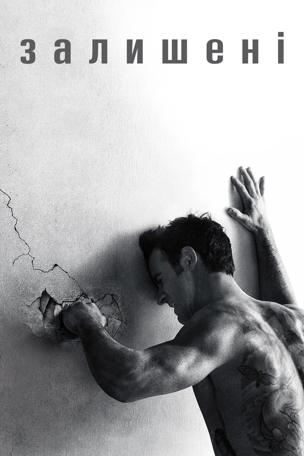The Leftovers