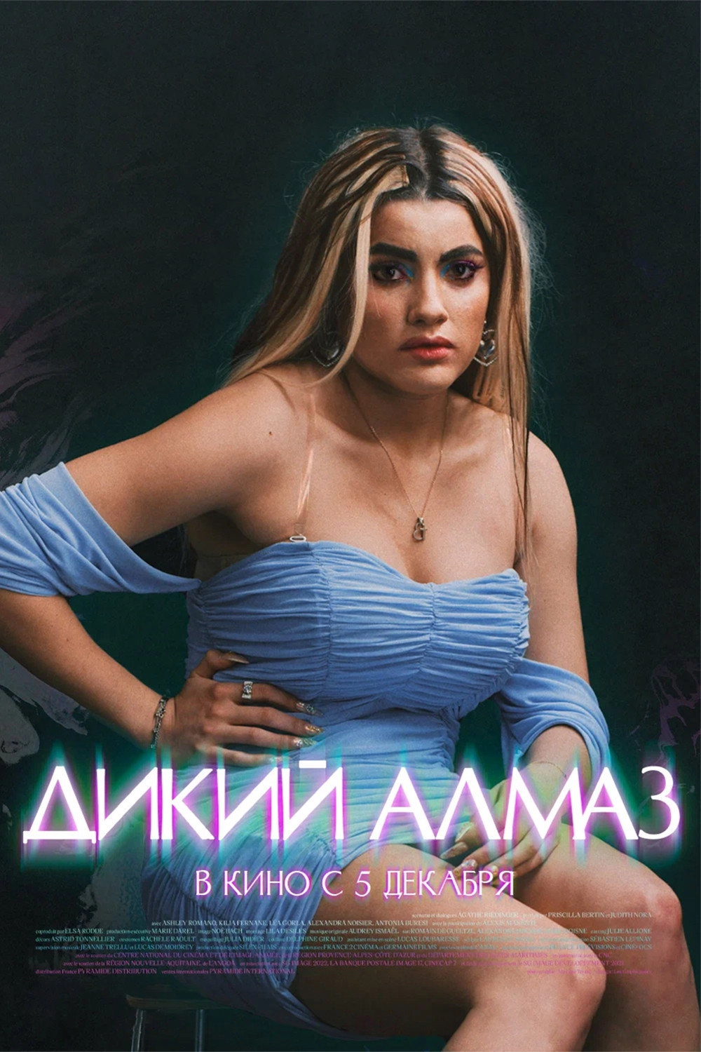 Wild Diamond