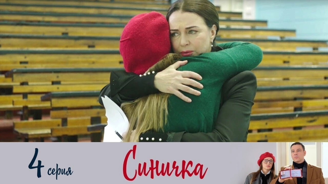 Синичка