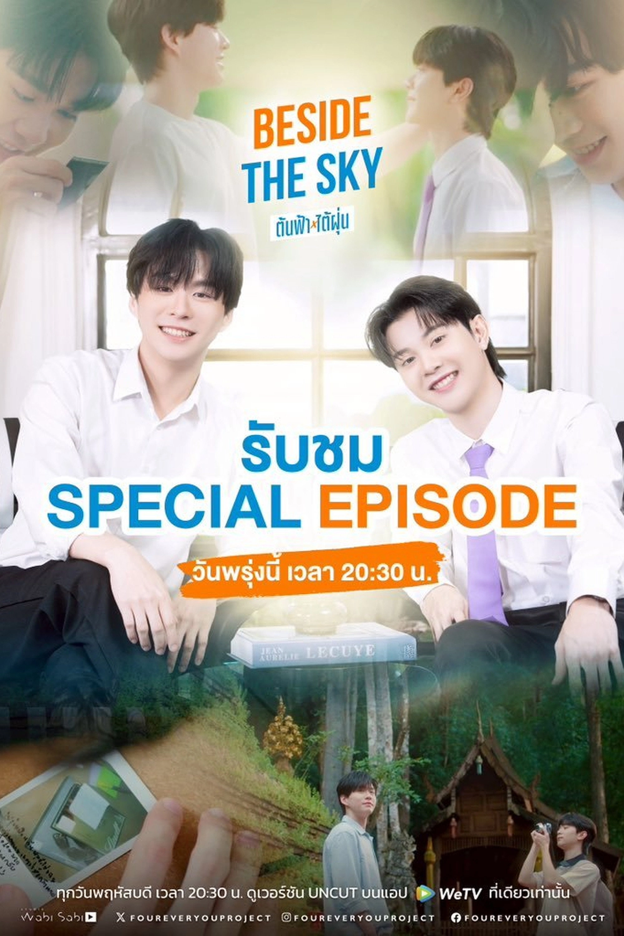 Beside The Sky