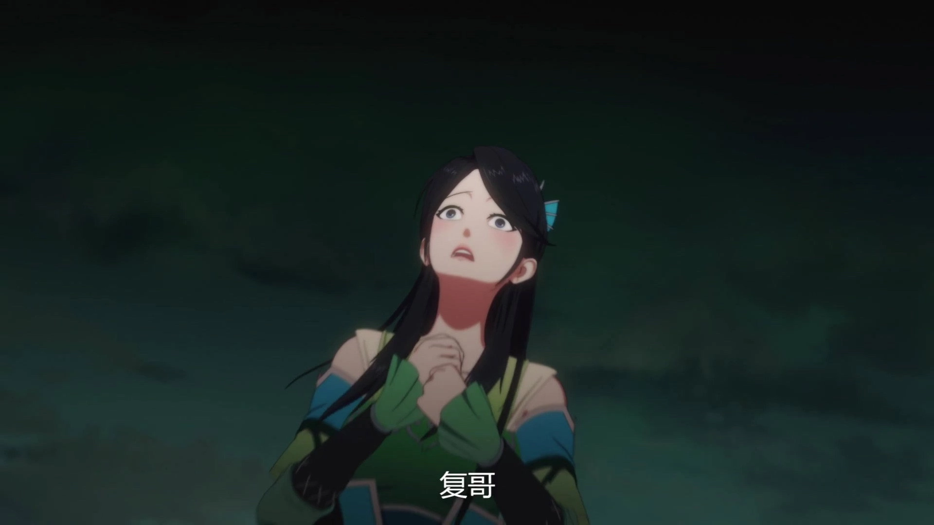 JX Online 3: The Adventure of Shen Jianxin