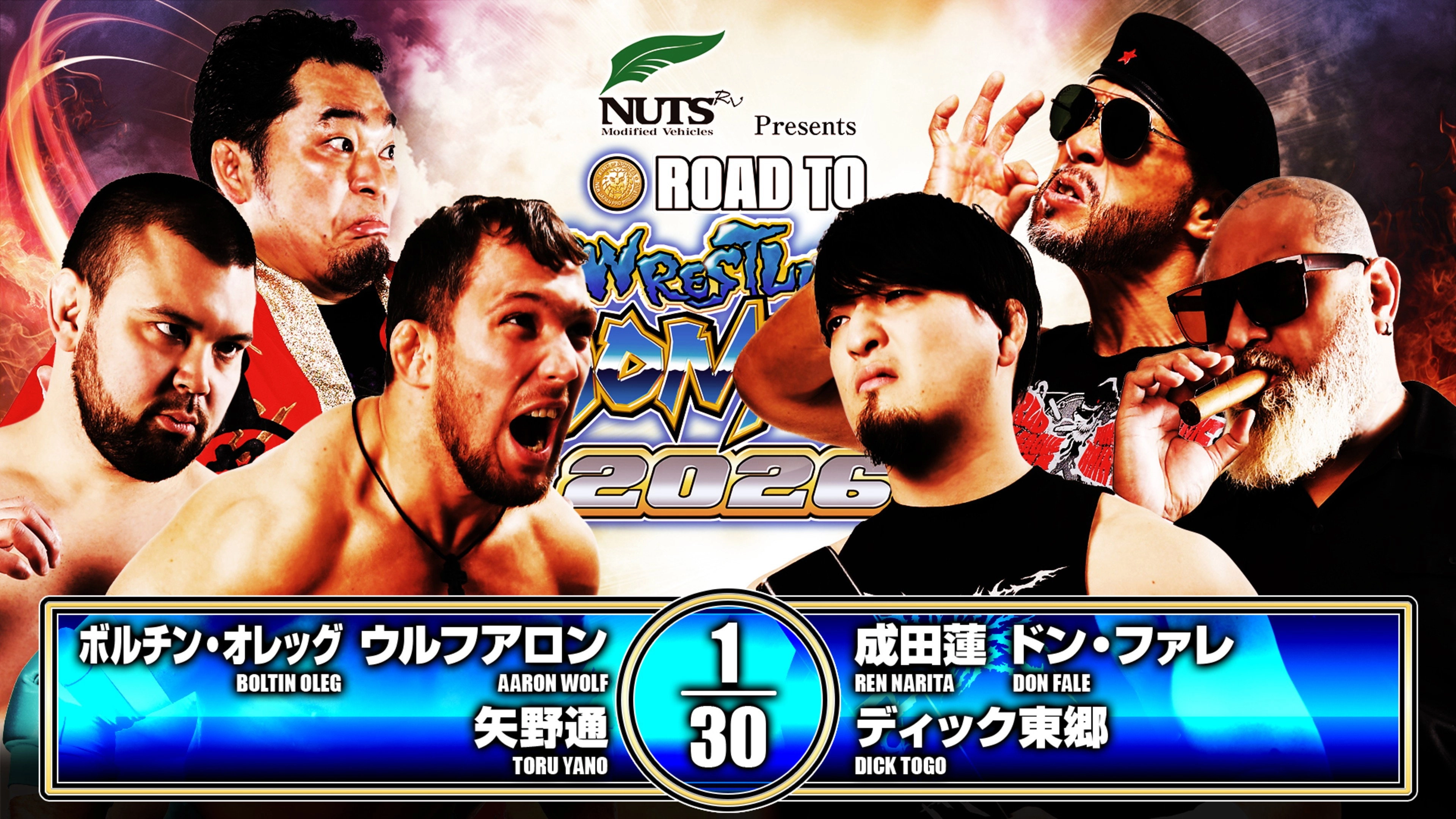 NJPW Road to Wrestling Dontaku 2026 - Day 2