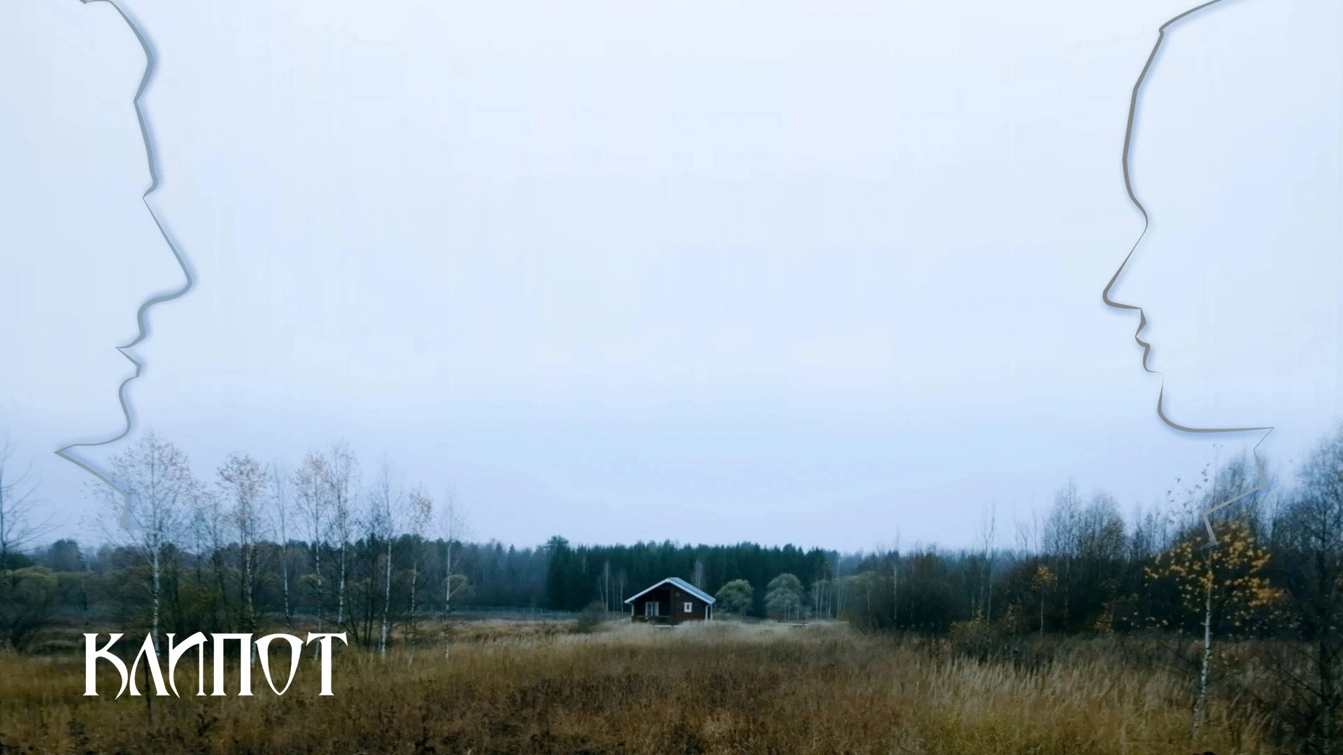 Klipot