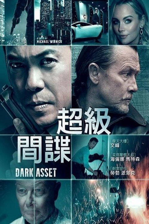 Dark Asset