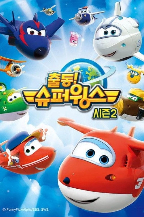 Super Wings