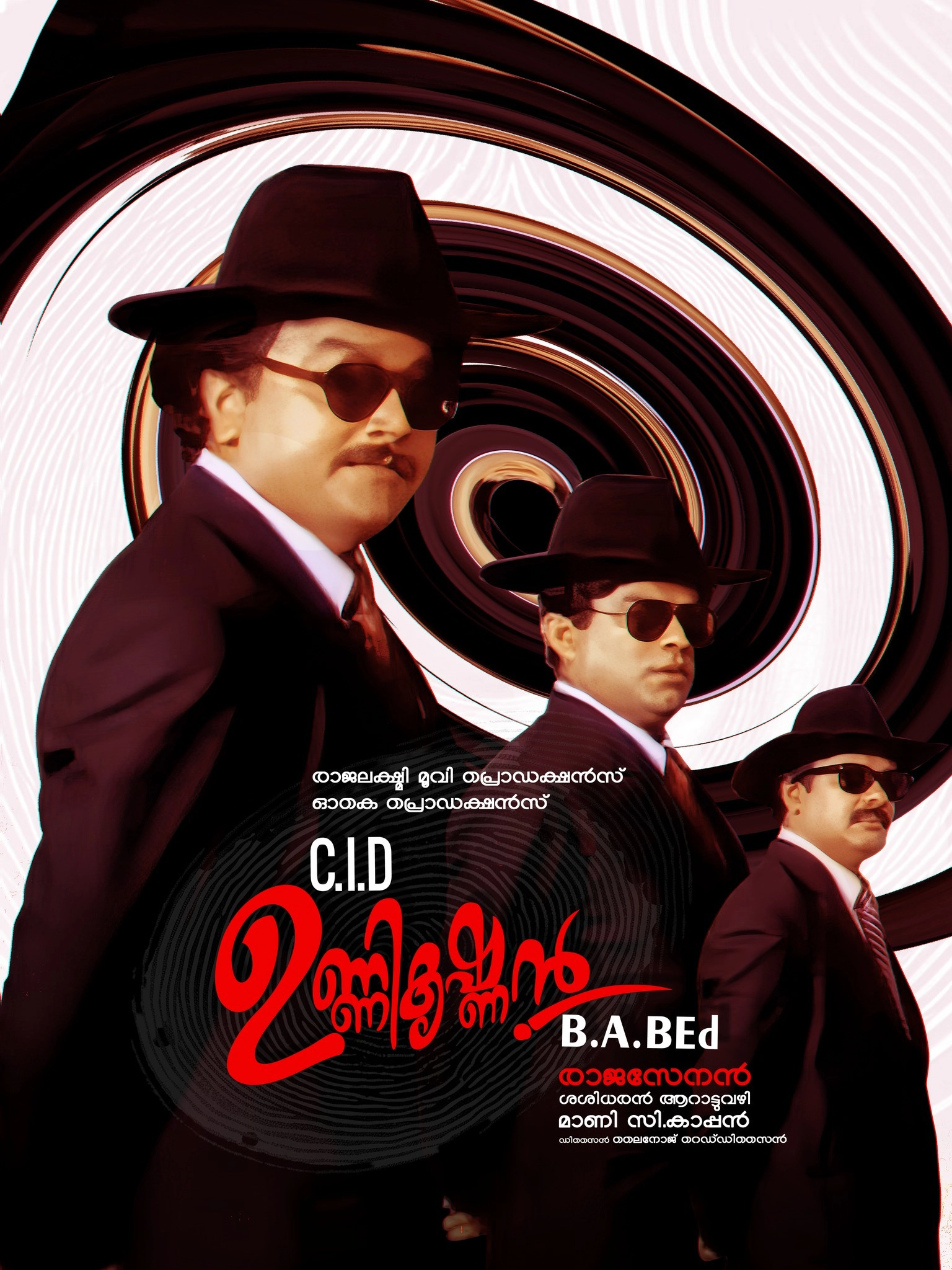C.I.D. Unnikrishnan B.A., B.Ed