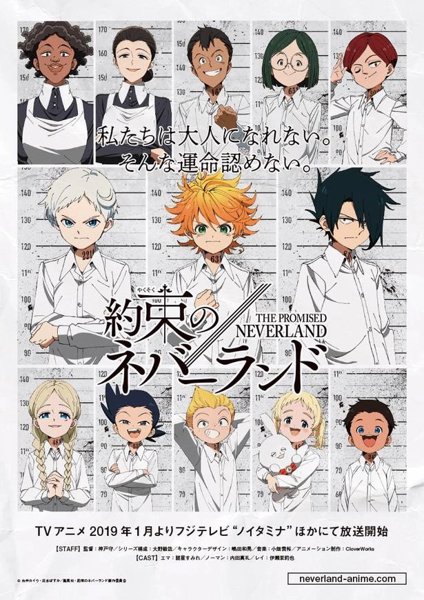 The Promised Neverland