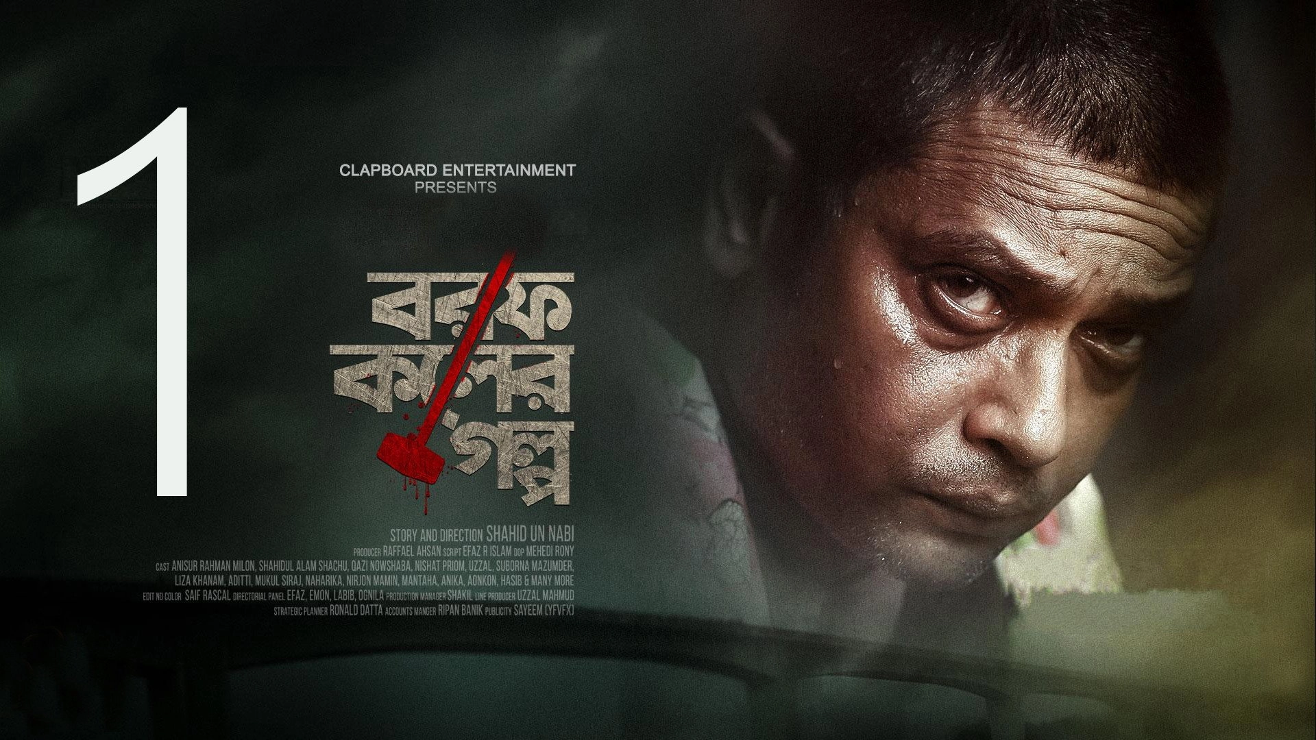 Borof Koler Golpo