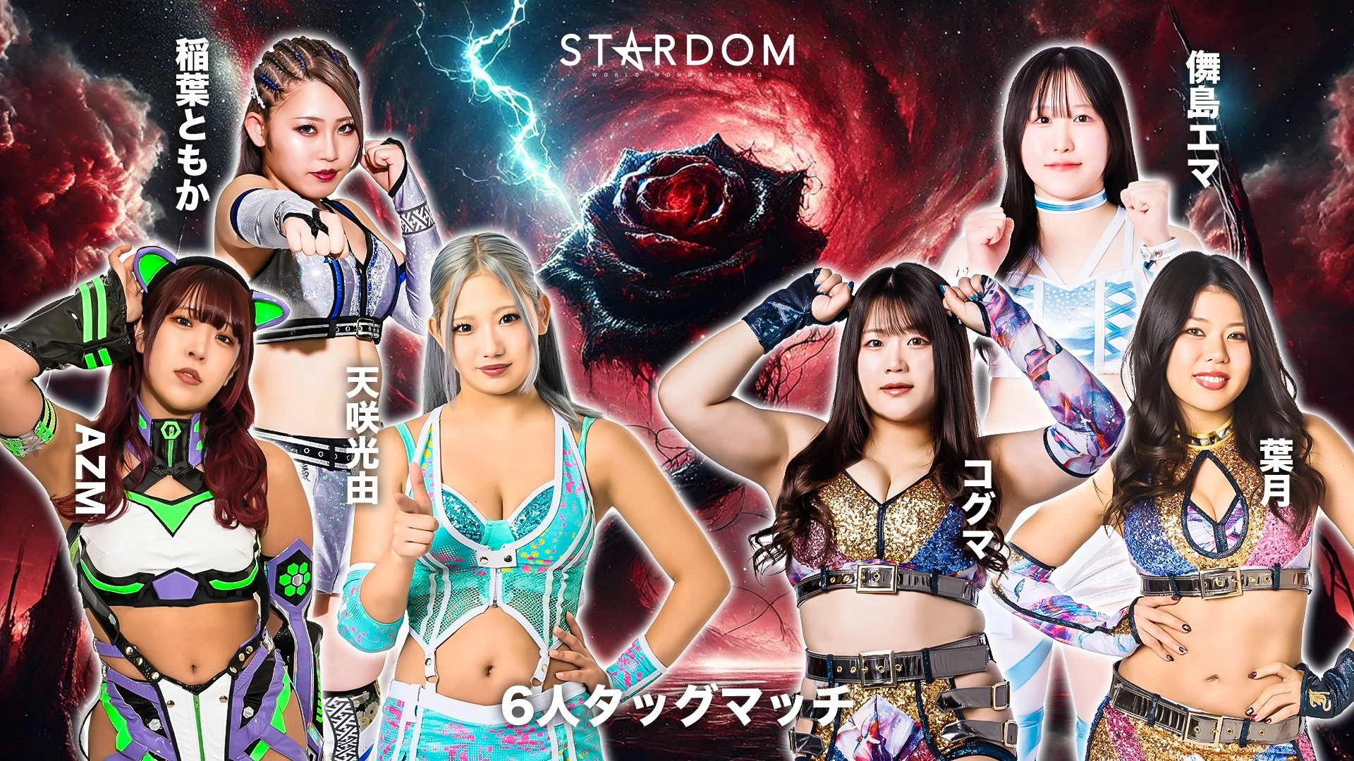 Stardom GW Tour 2026 in Fukuyama