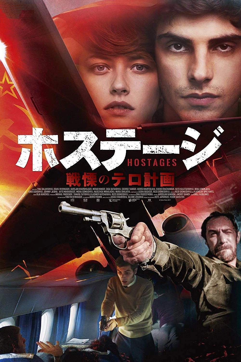 Hostages