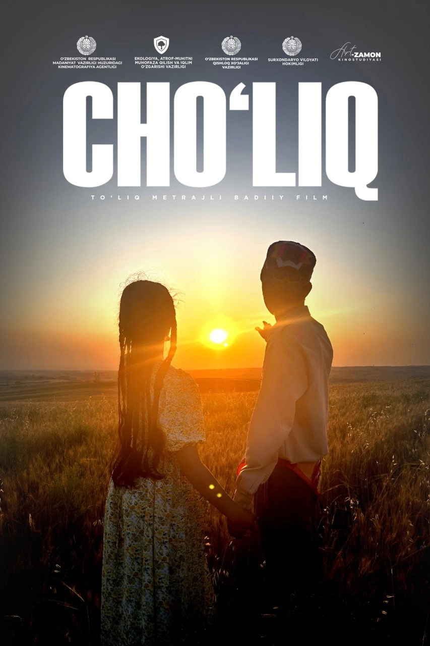 Cho'liq