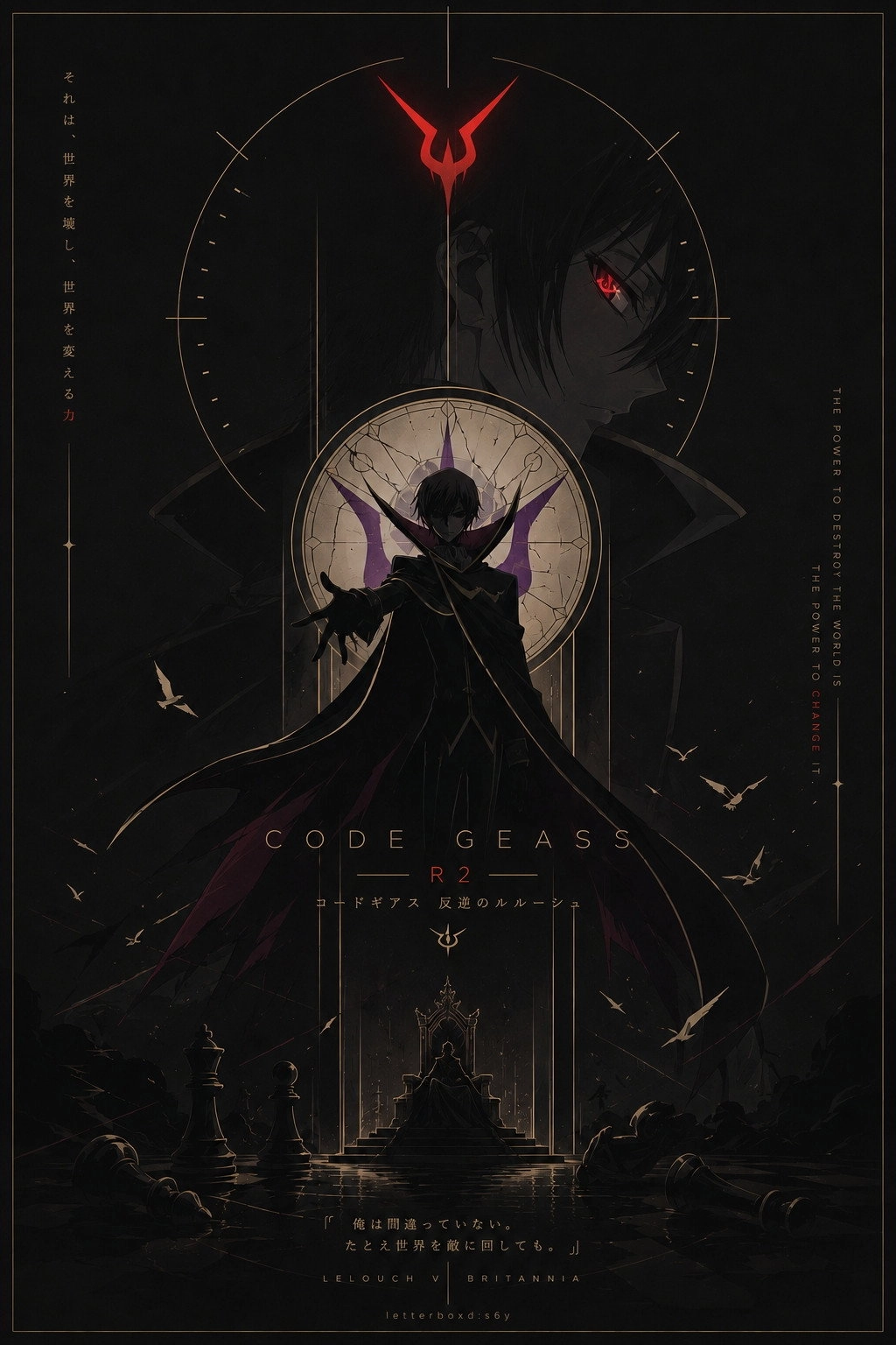 Code Geass: Lelouch of the Rebellion R2 Special Edition - Zero Requiem
