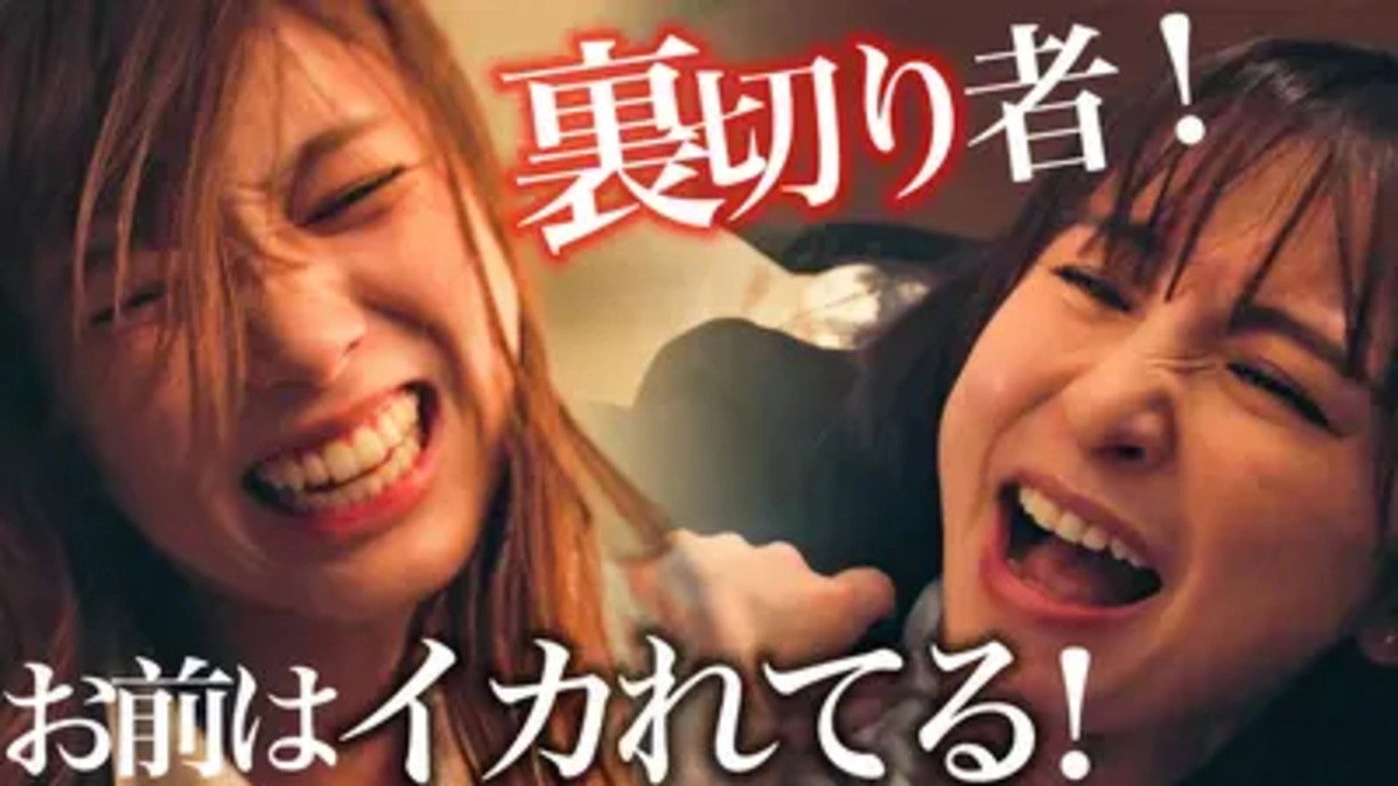 The Wives' Revenge