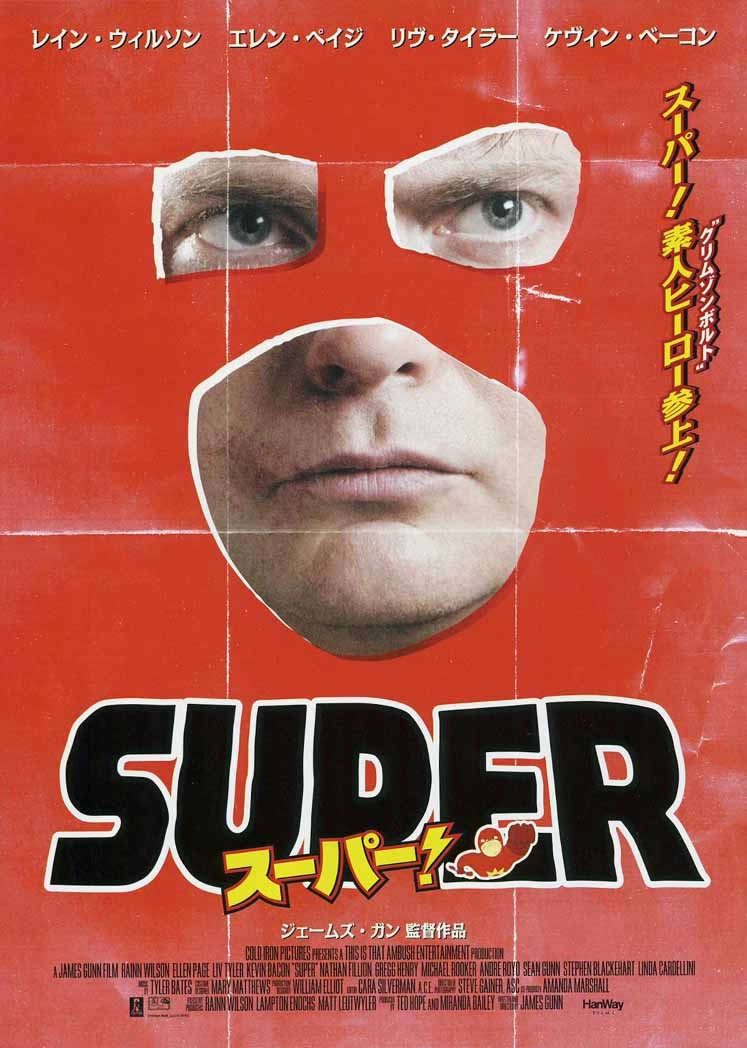 Super