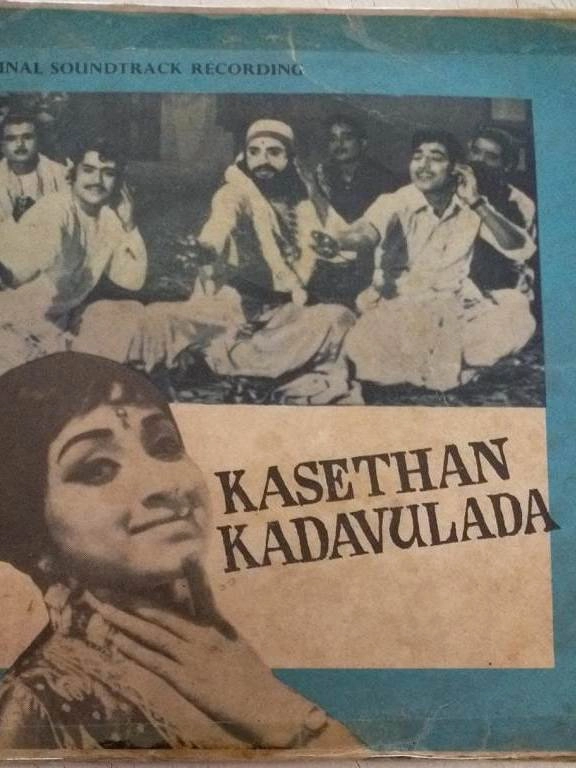 Kasethan Kadavulada