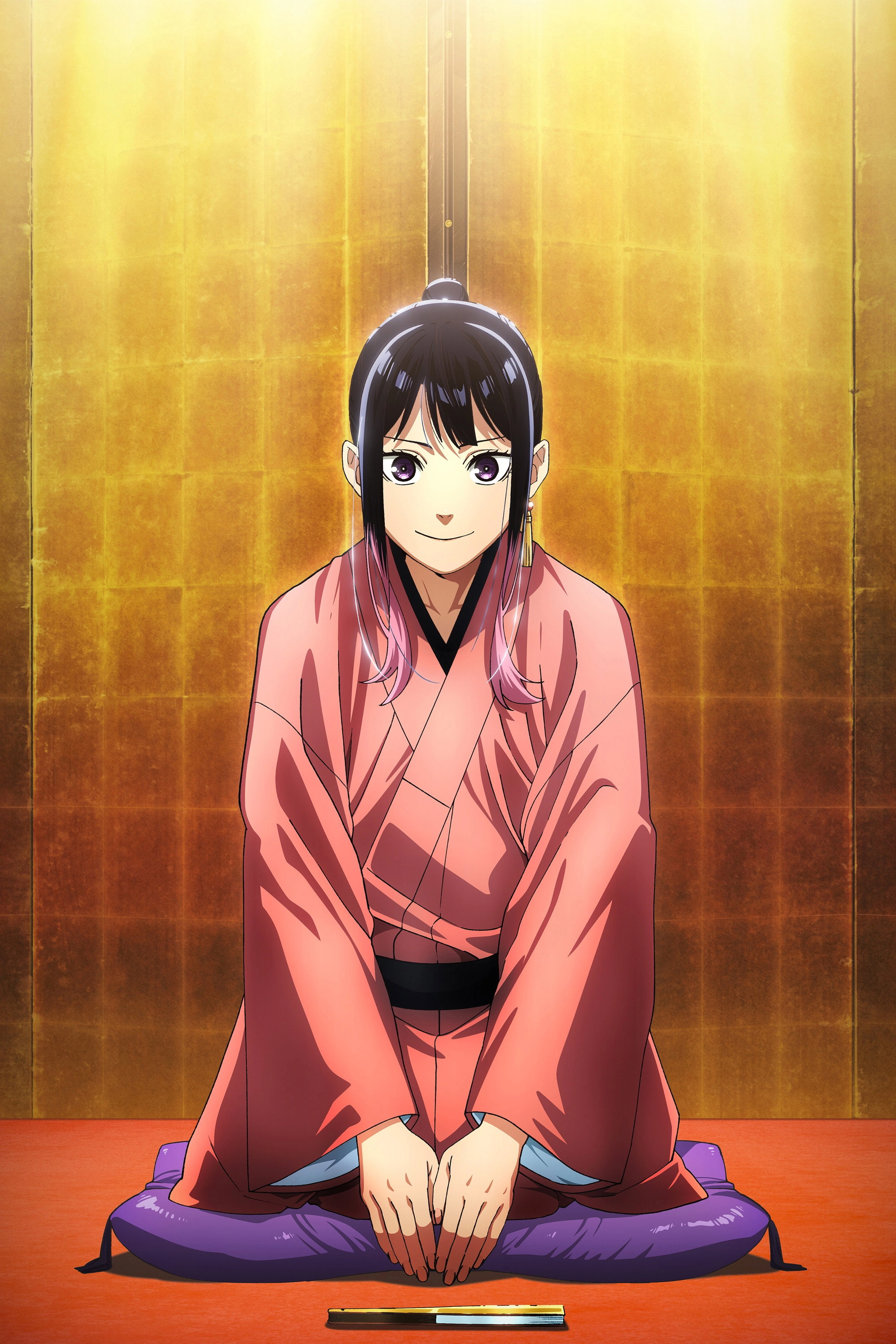 Akane-banashi