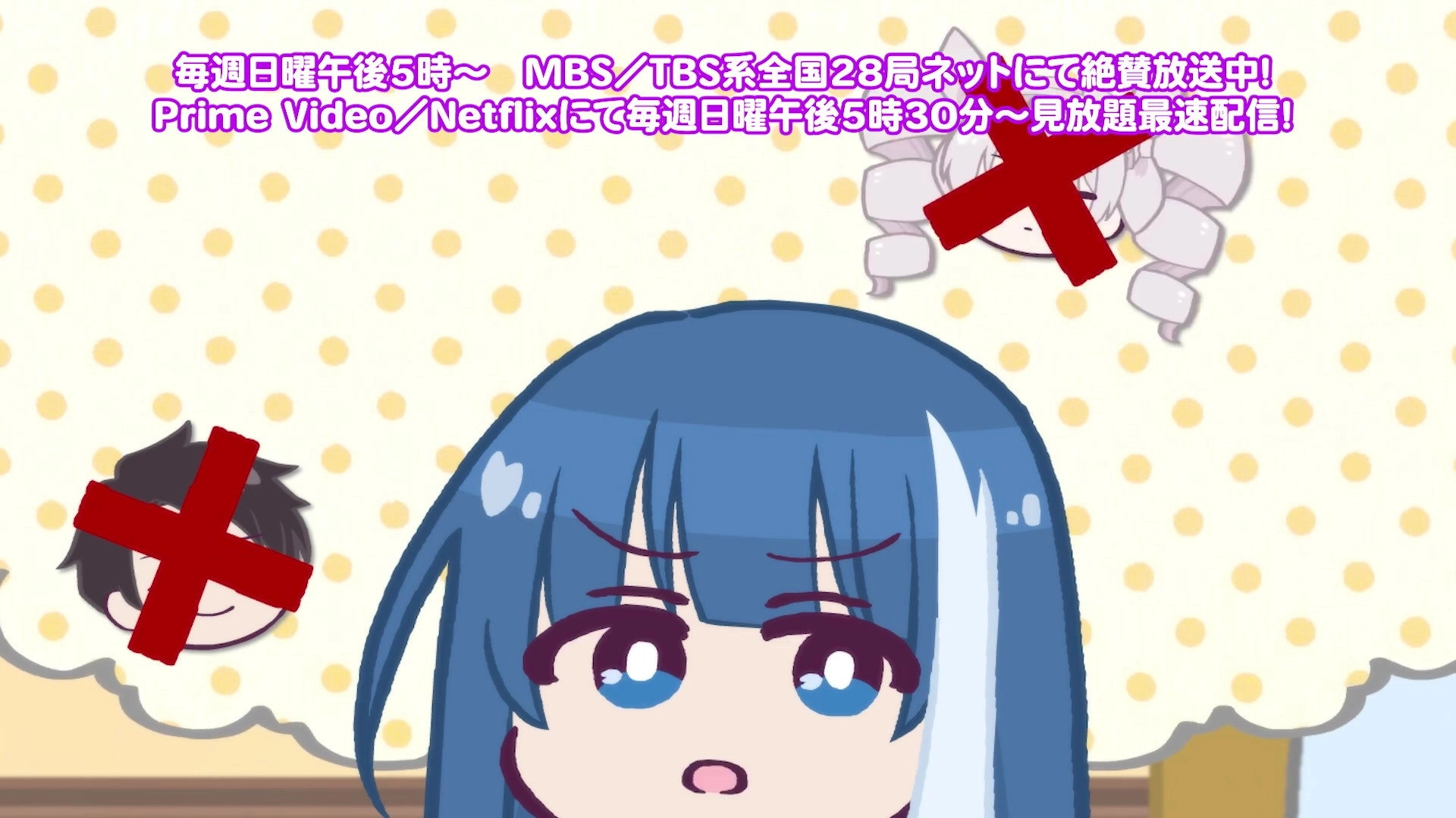 Mission: Yozakura Family