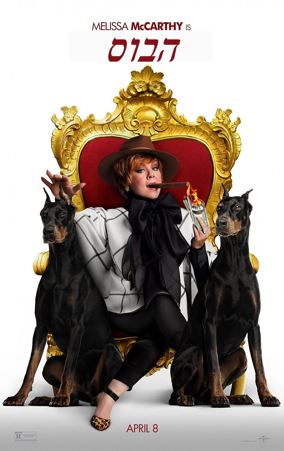 The Boss