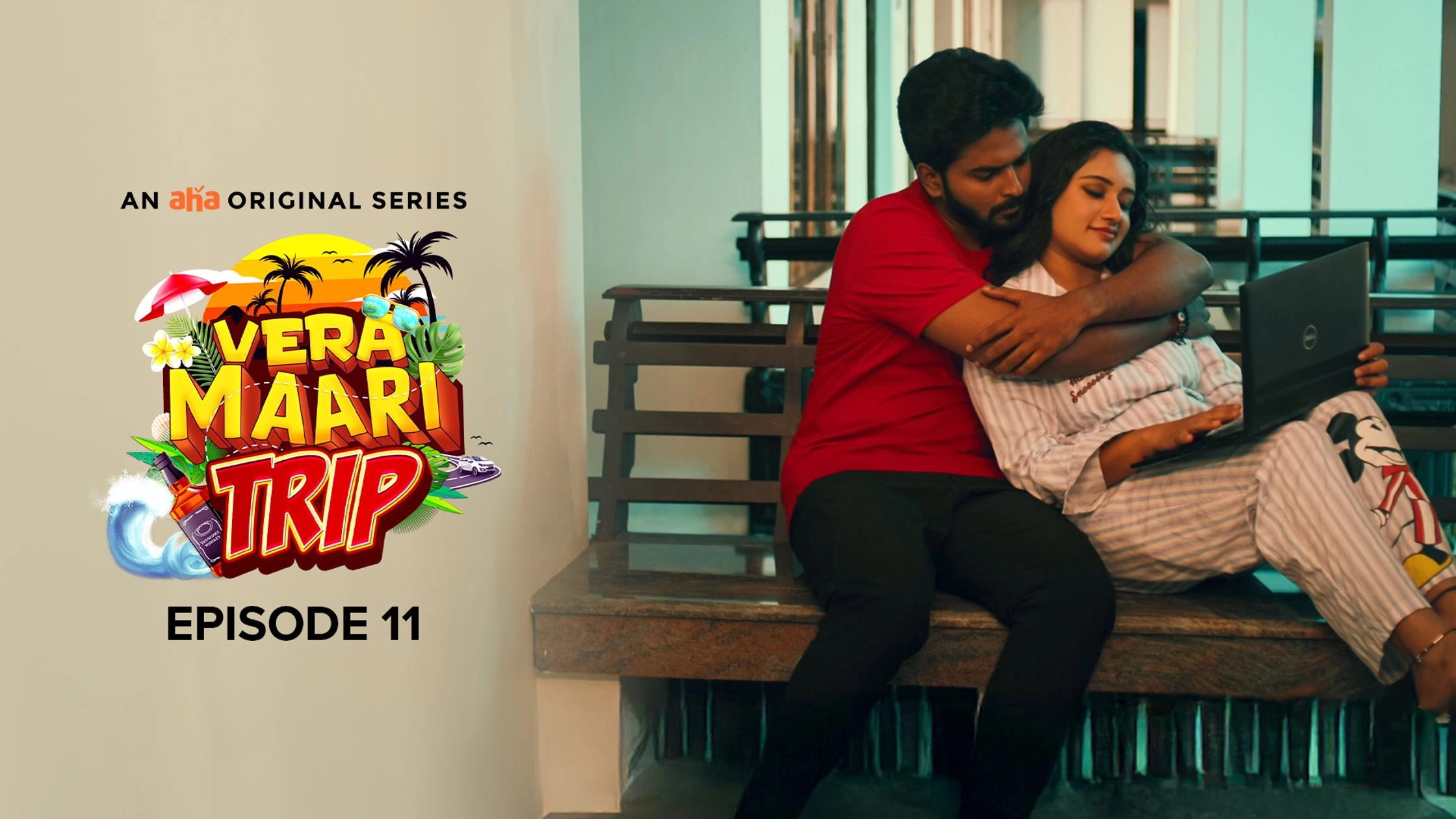 Vera Maari Trip