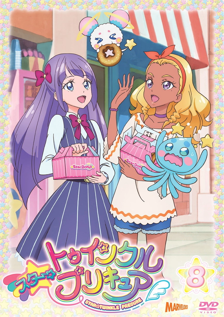 Star☆Twinkle PreCure