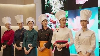 Meteor Garden