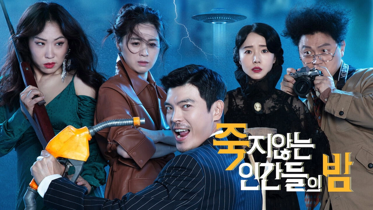 The Night of the Undead