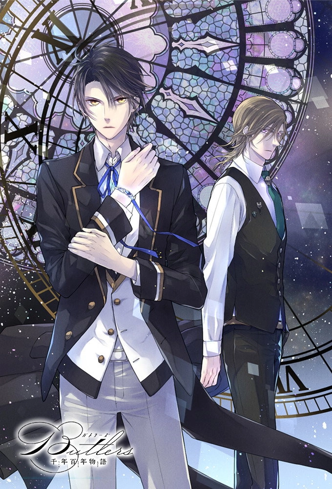 Butlers x Battlers