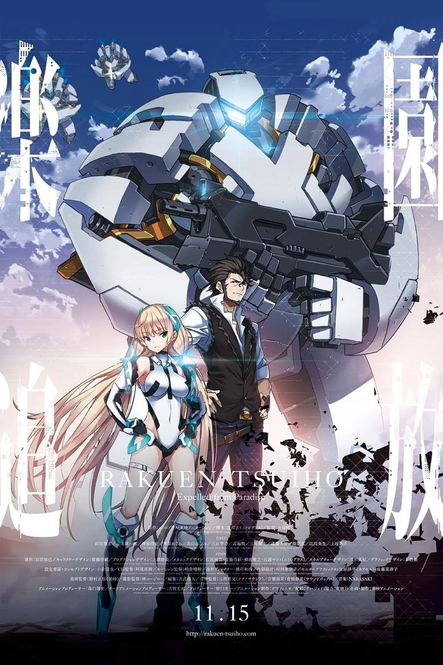 Expelled from Paradise