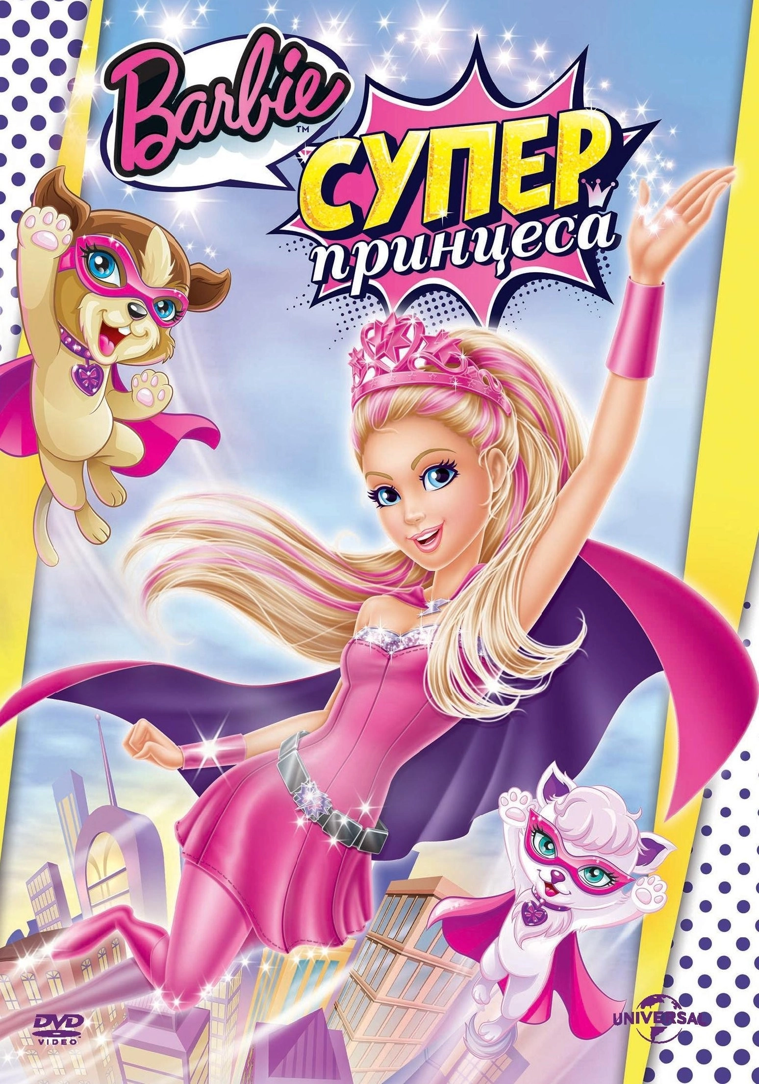 Barbie in Princess Power