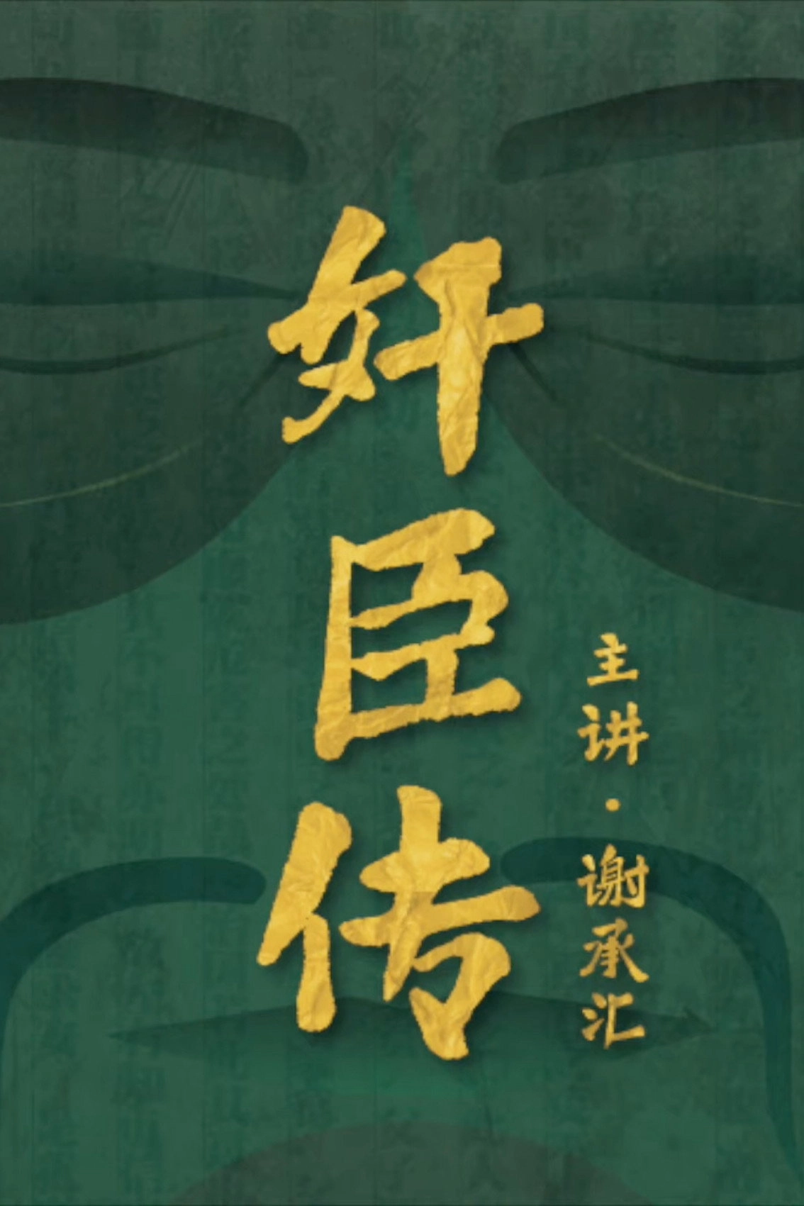 Law of Mountain