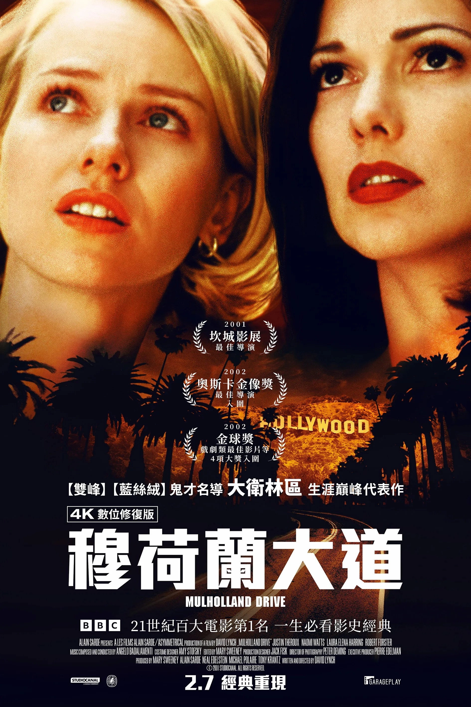 Mulholland Drive