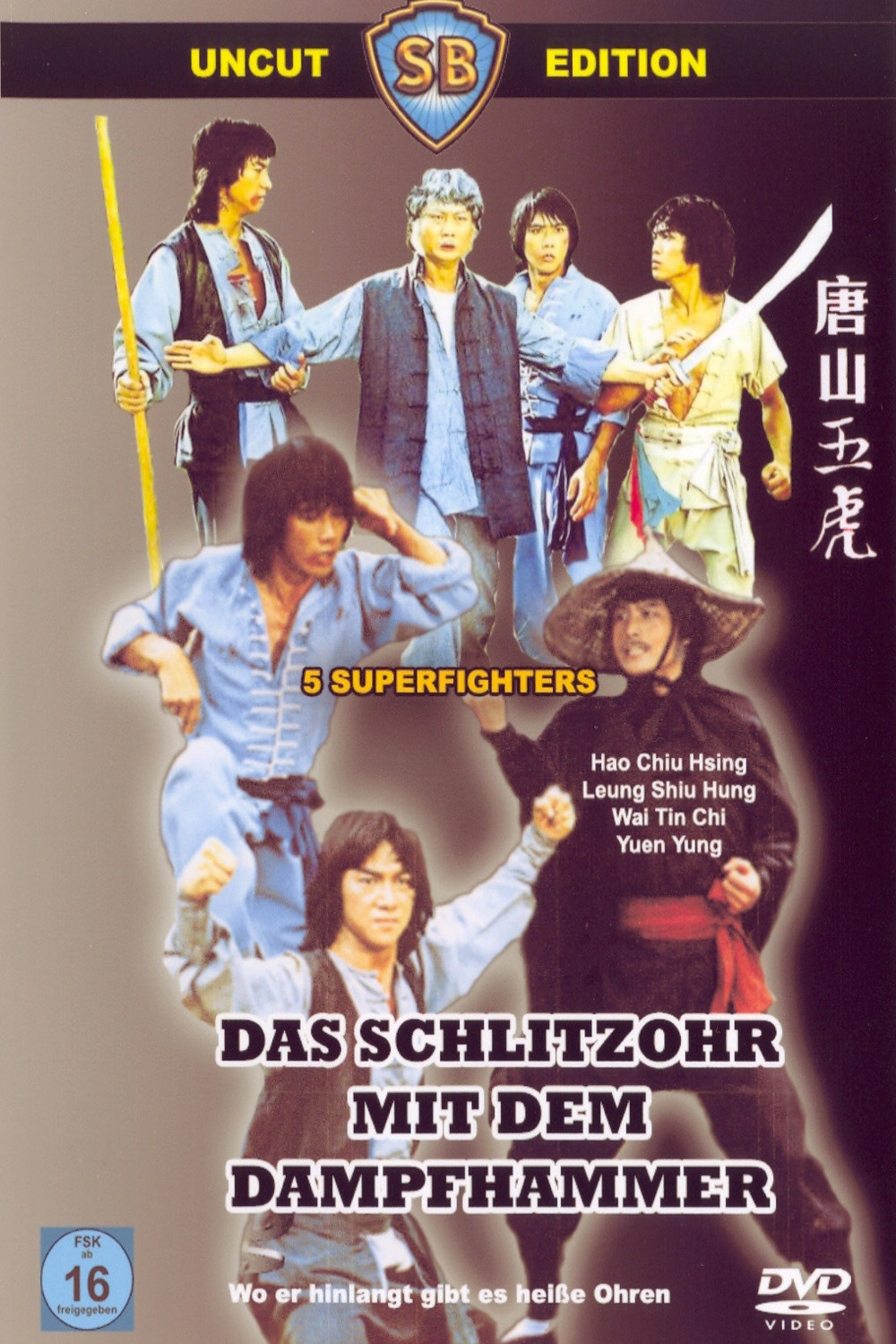 Five Superfighters
